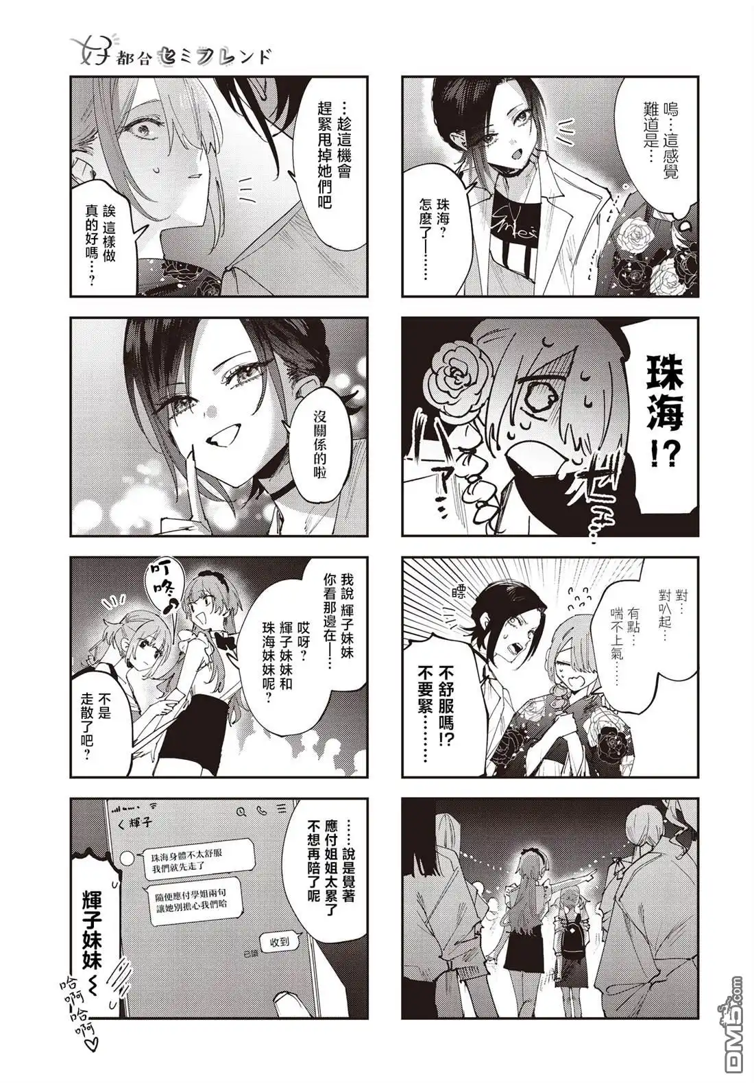 第10页