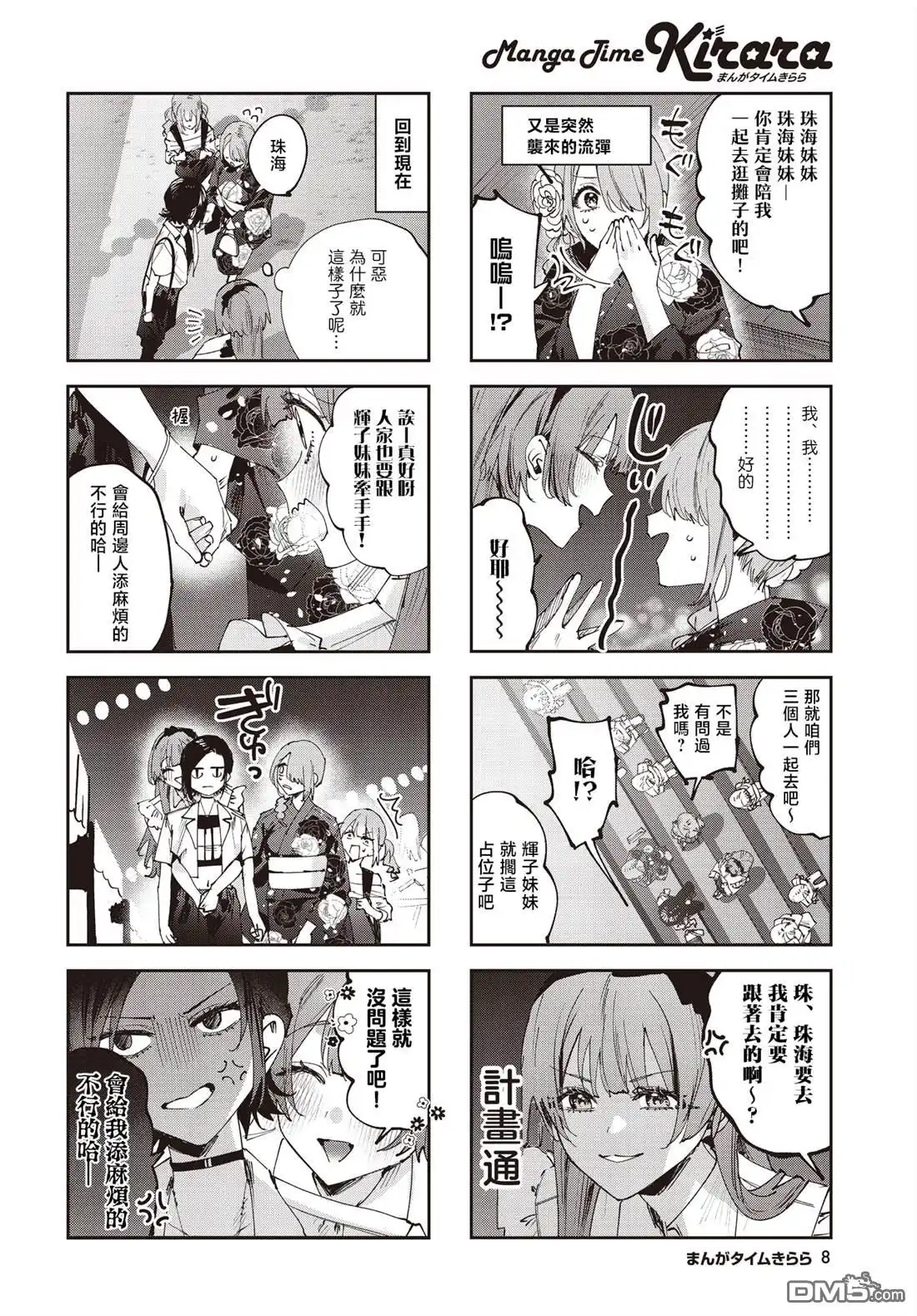 第5页