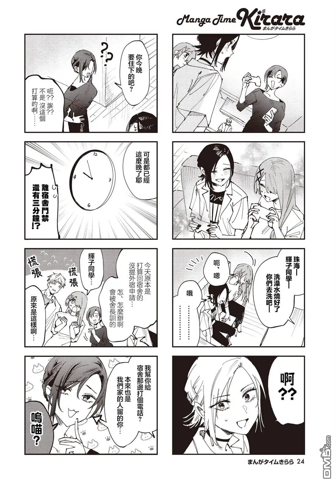 第4页
