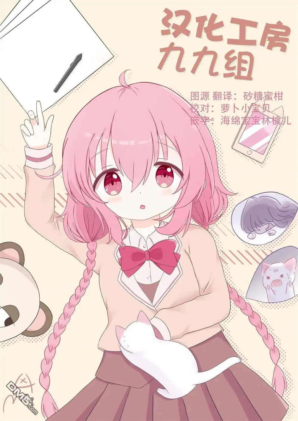 第18页
