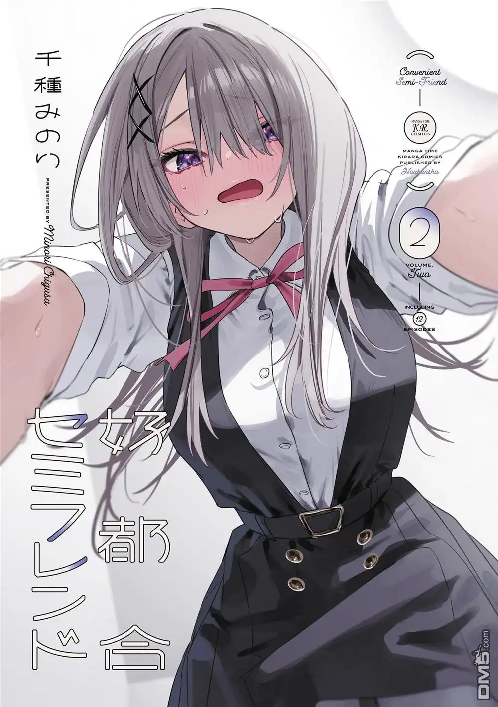 第2页