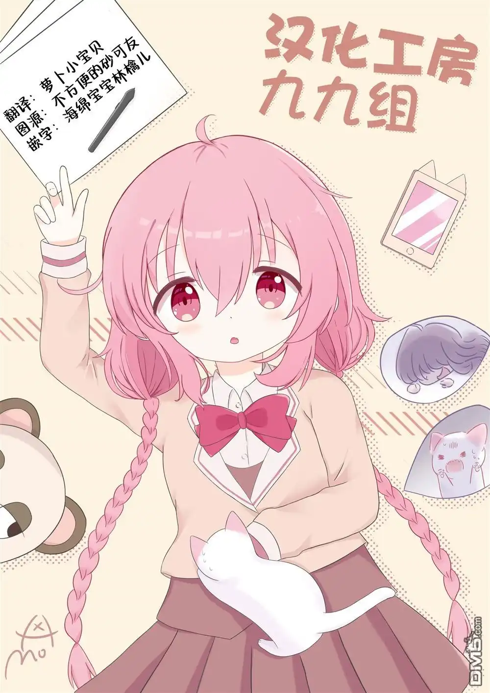 第29页