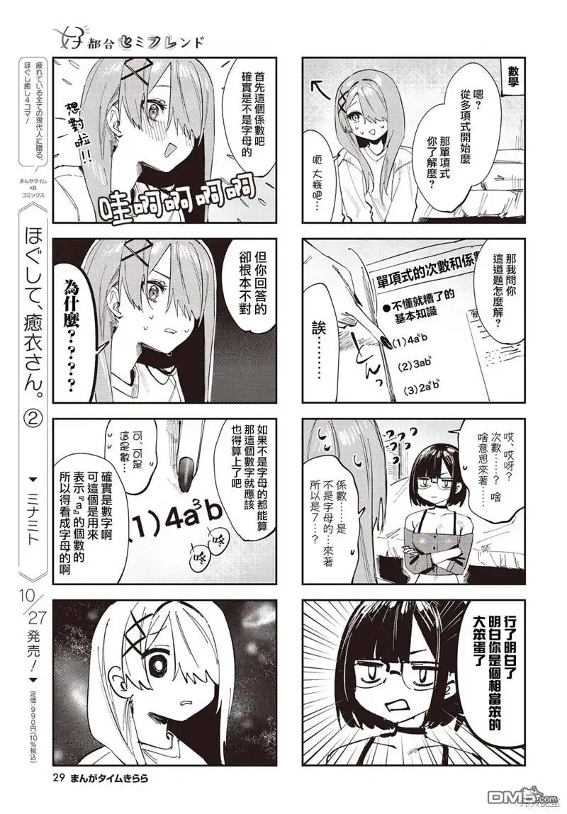 第3页