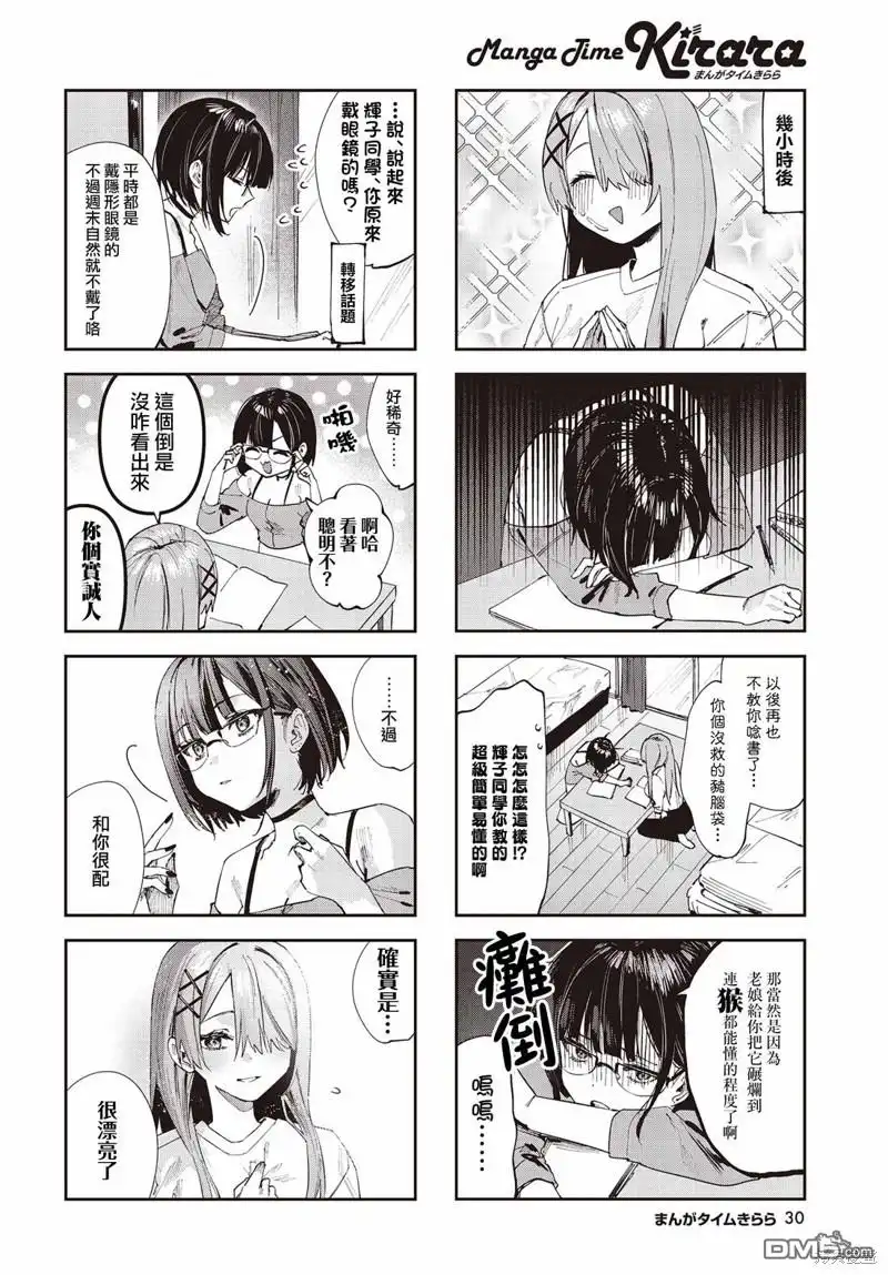 第4页