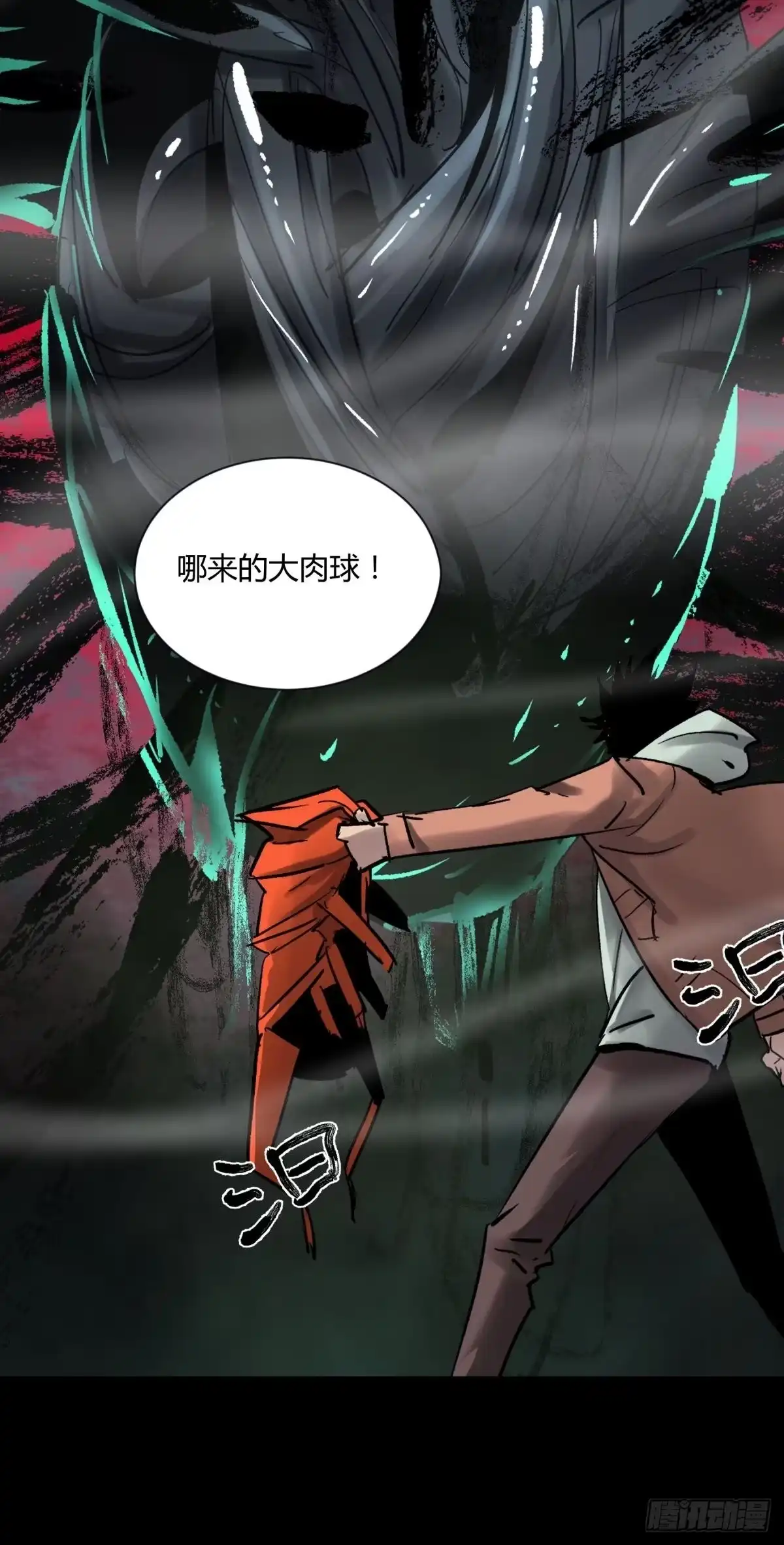 第44页