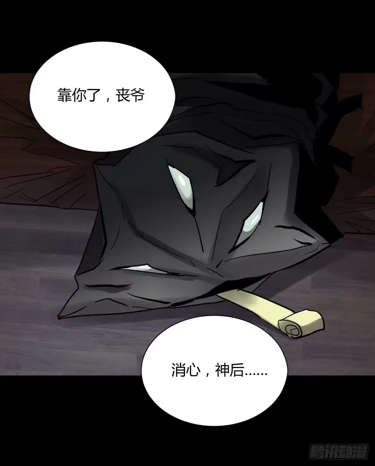 第53页