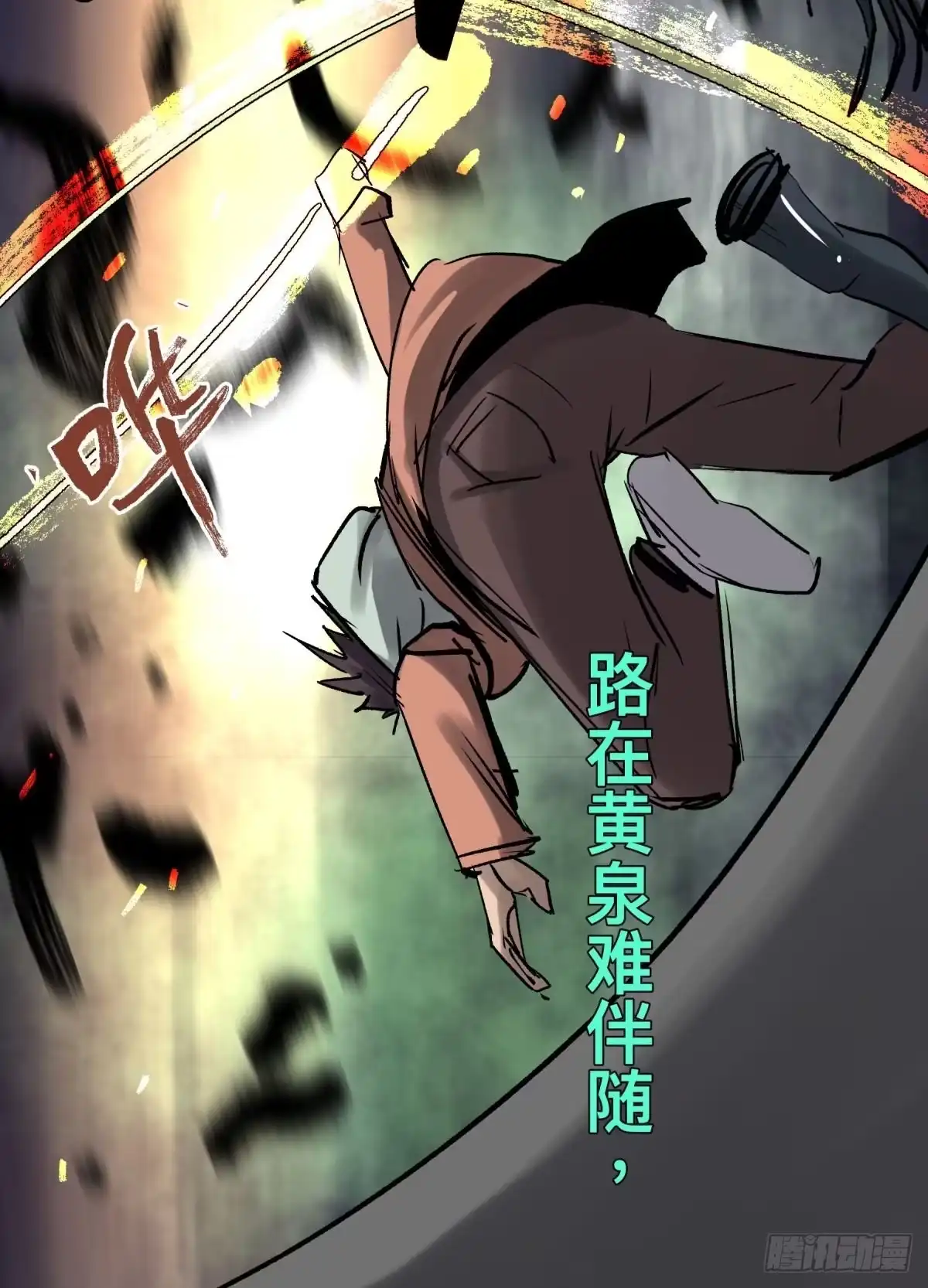第49页