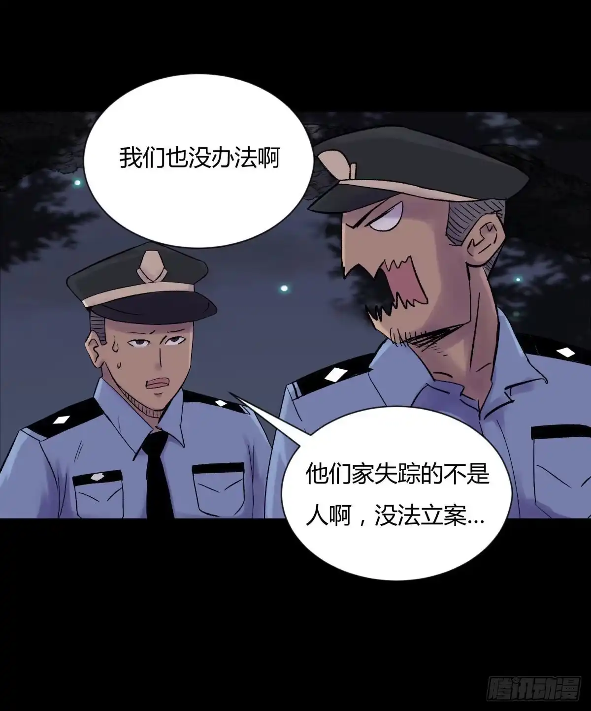 第47页