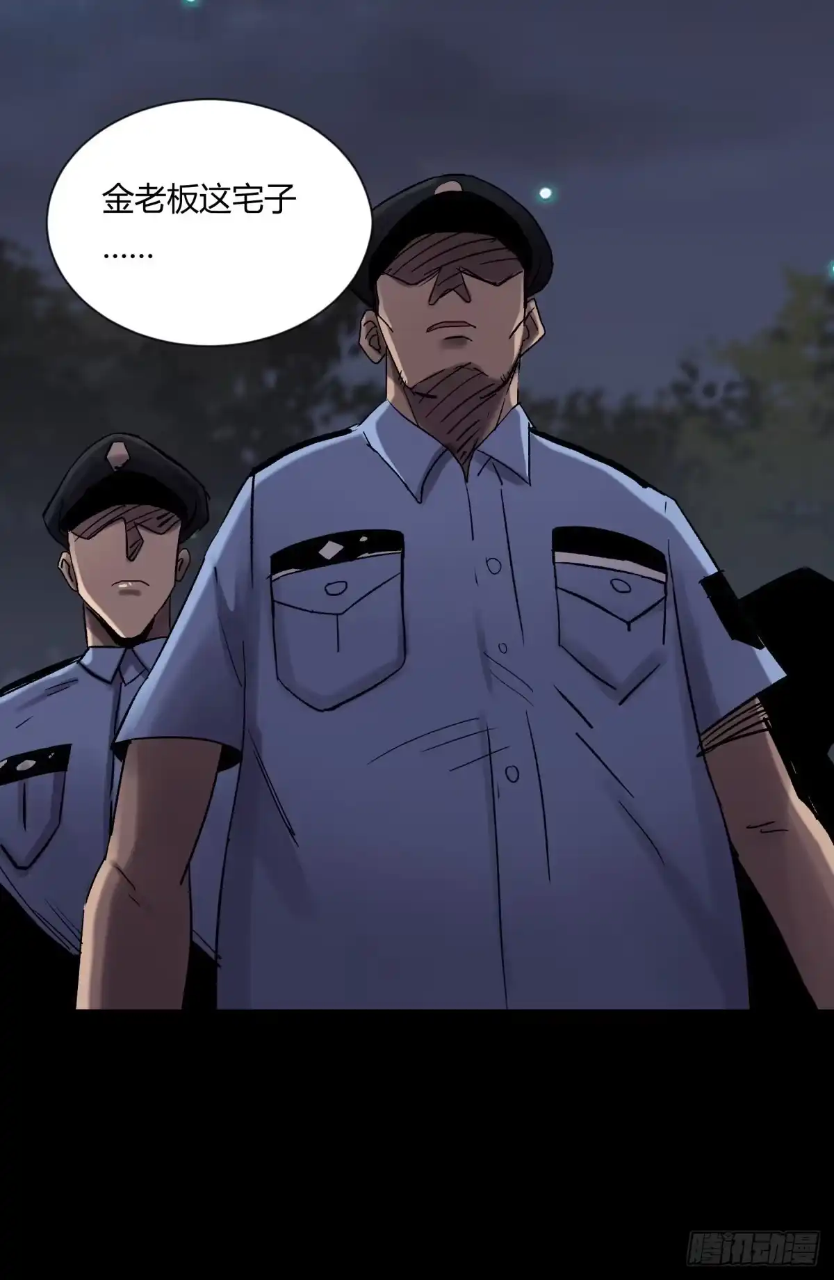第47页