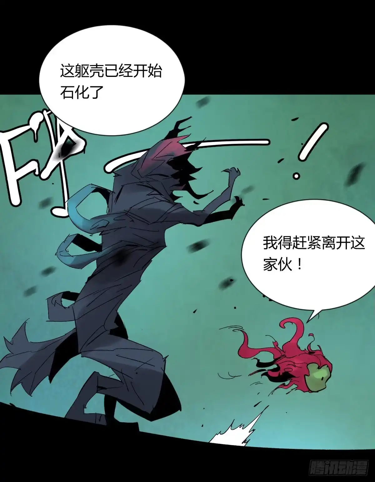 第50页