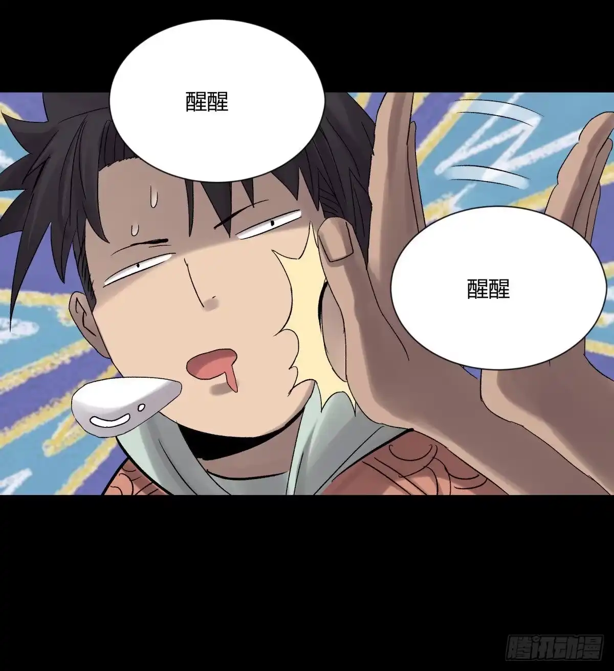第19页