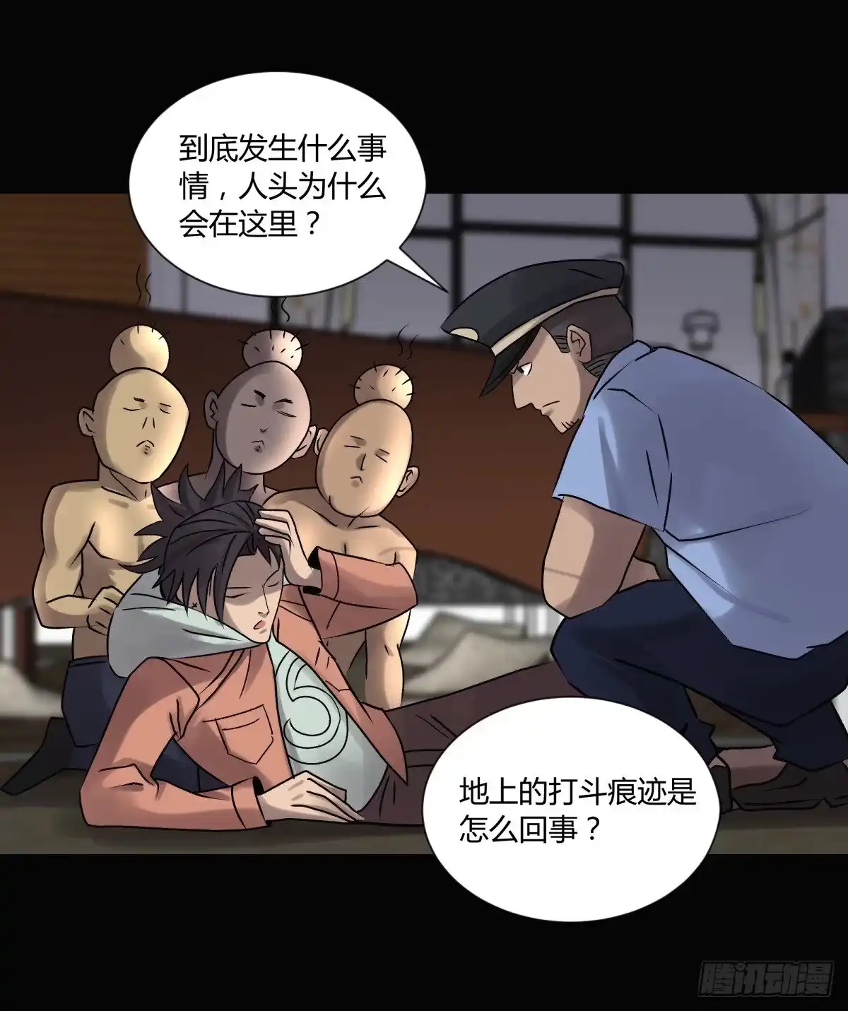 第20页