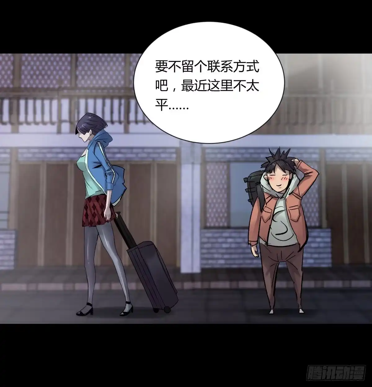 第29页
