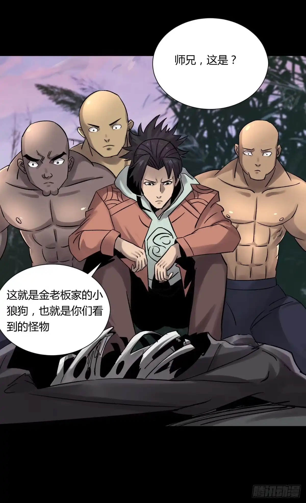 第27页