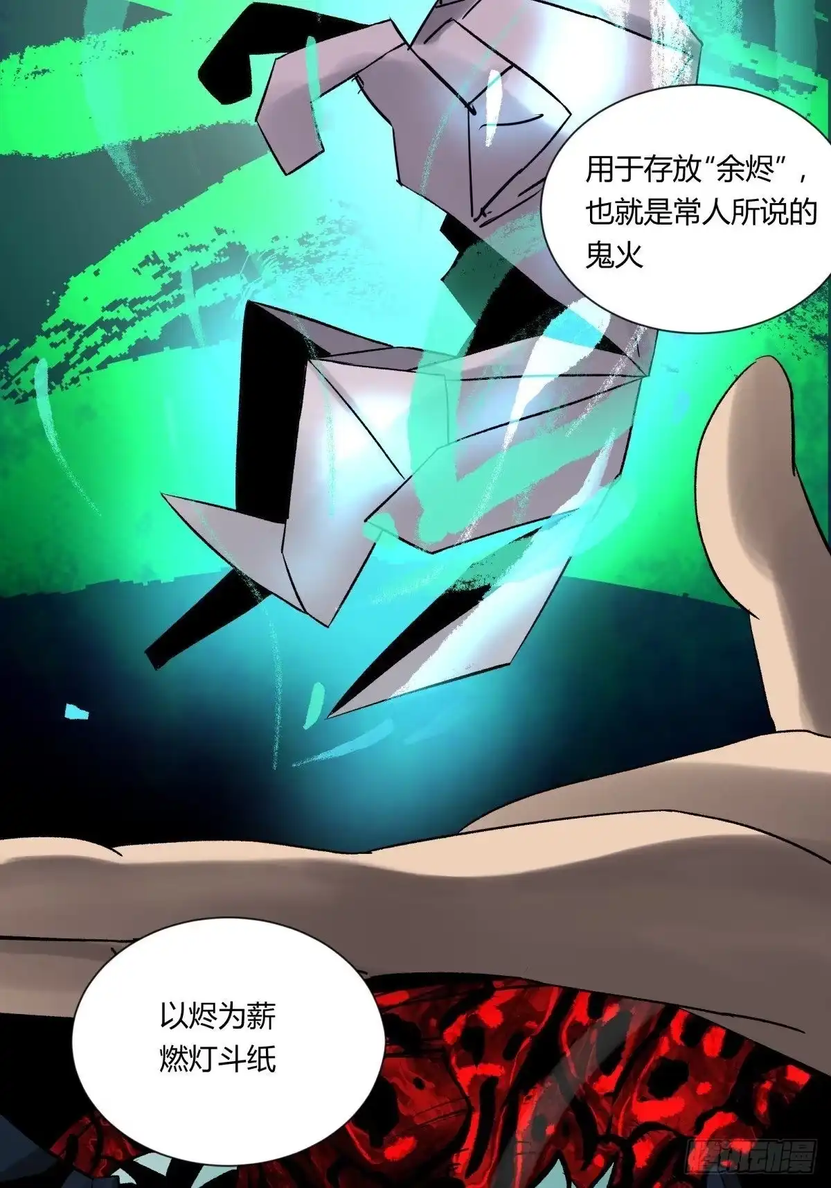 第32页