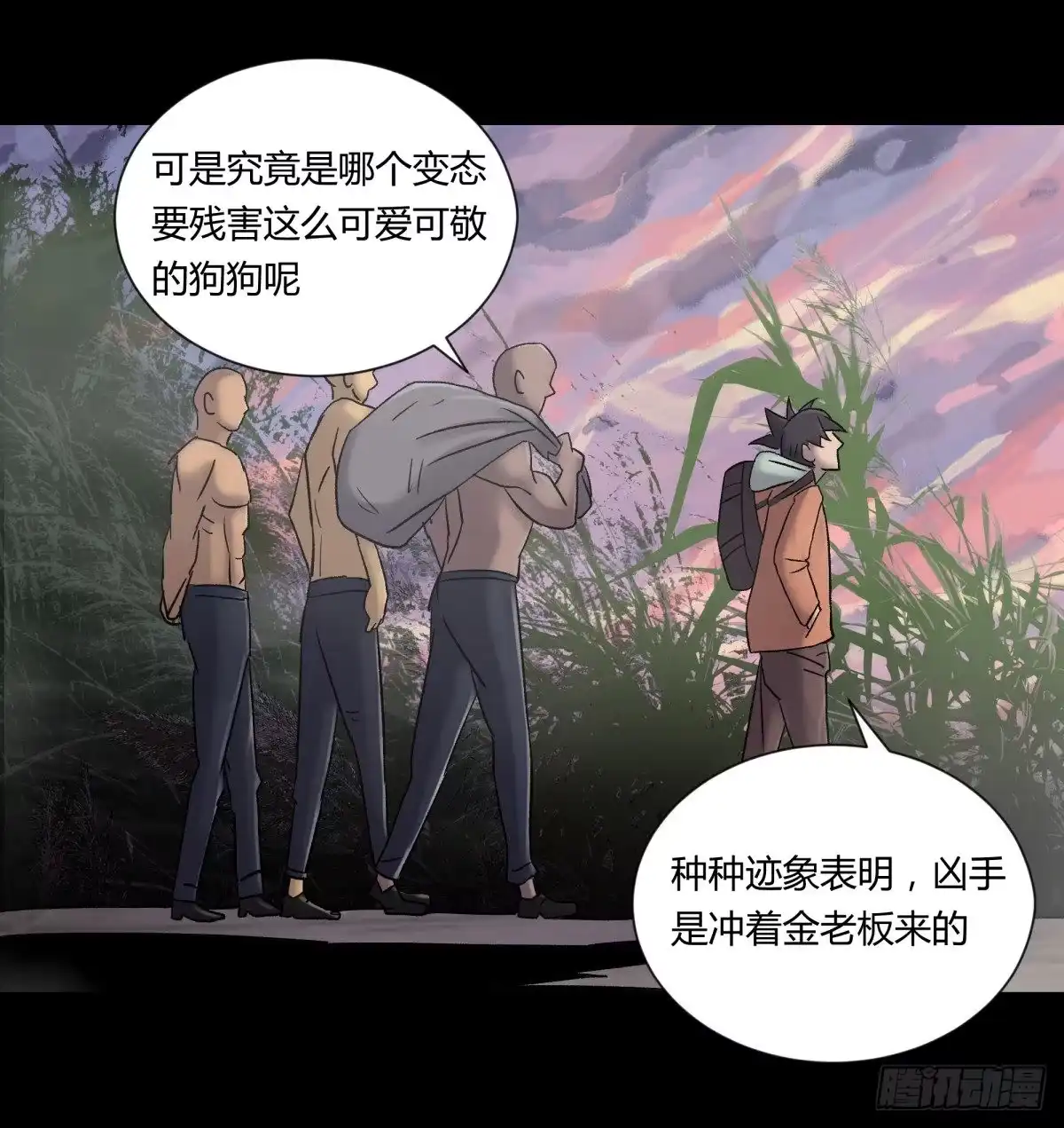 第37页
