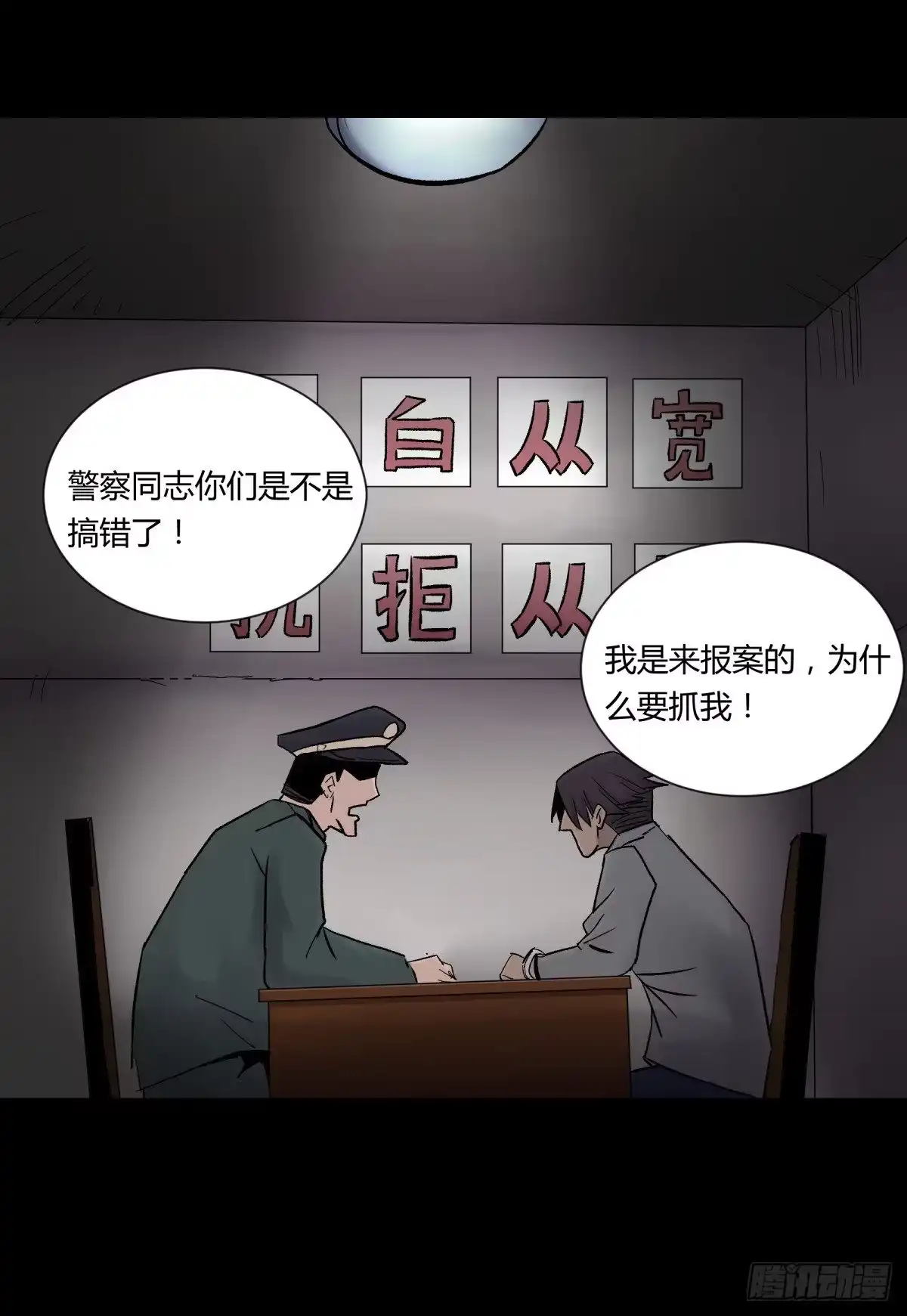 第38页