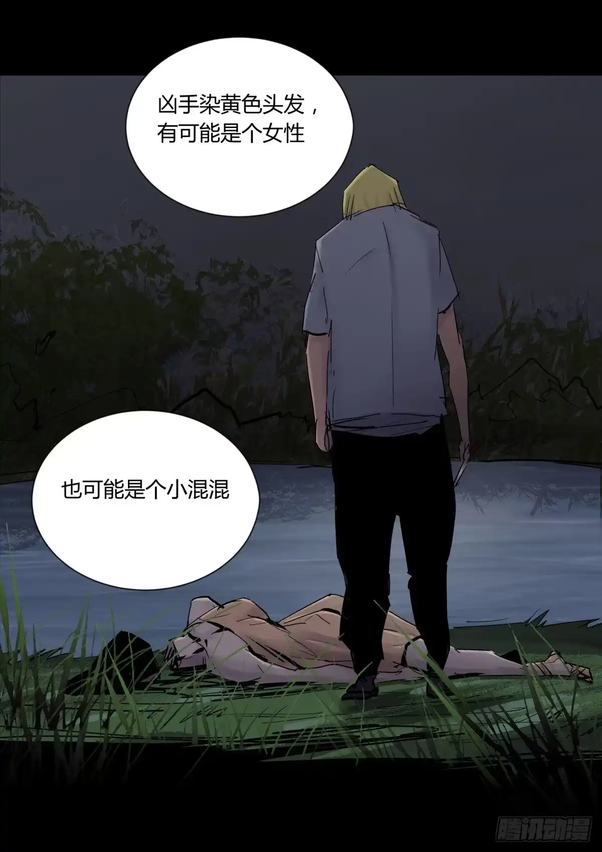第30页
