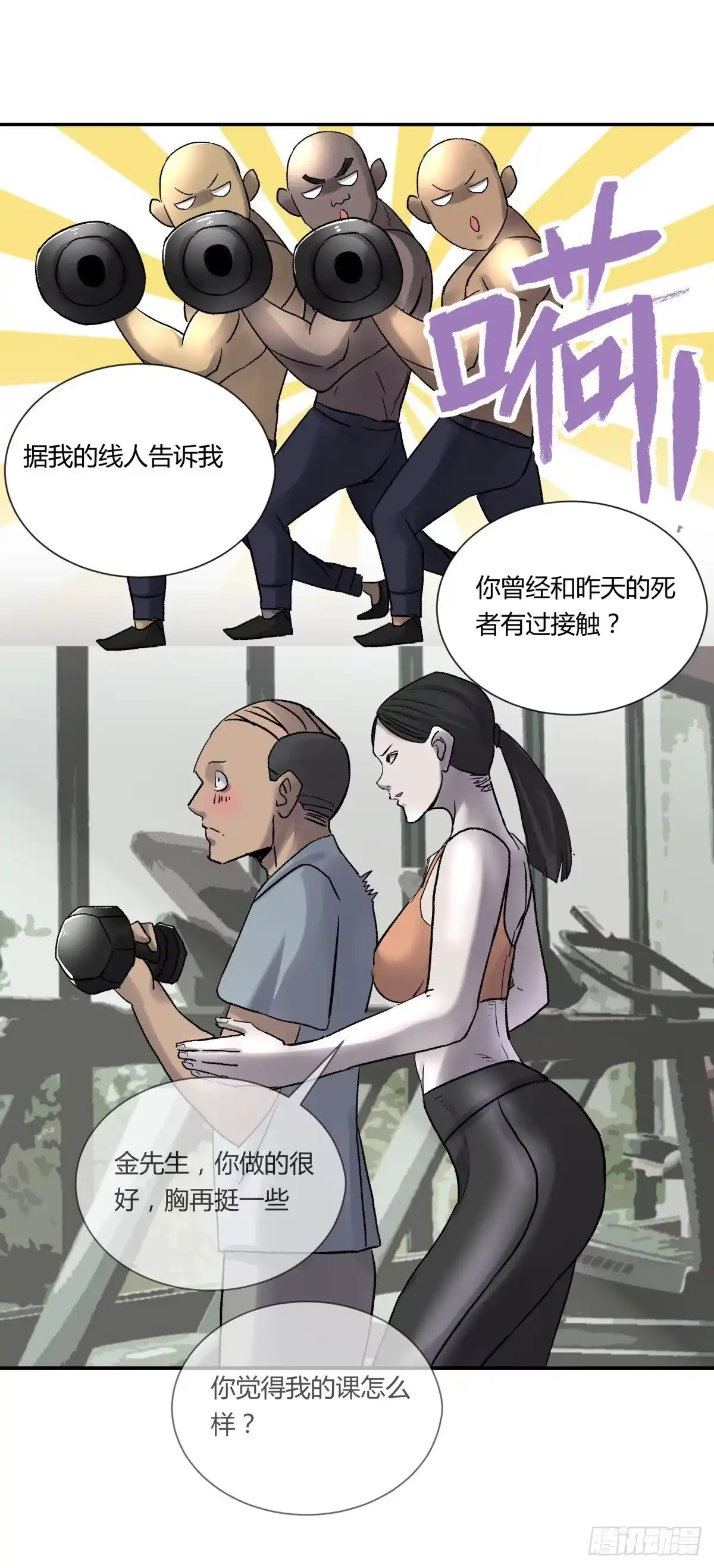 第35页