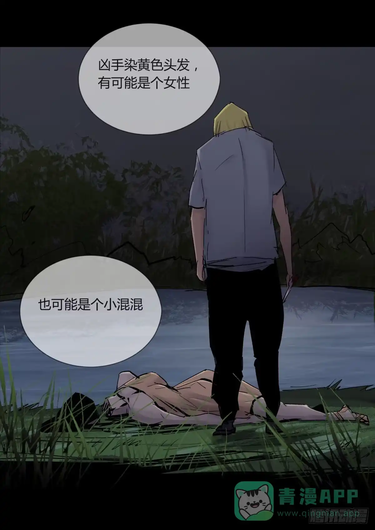 第36页