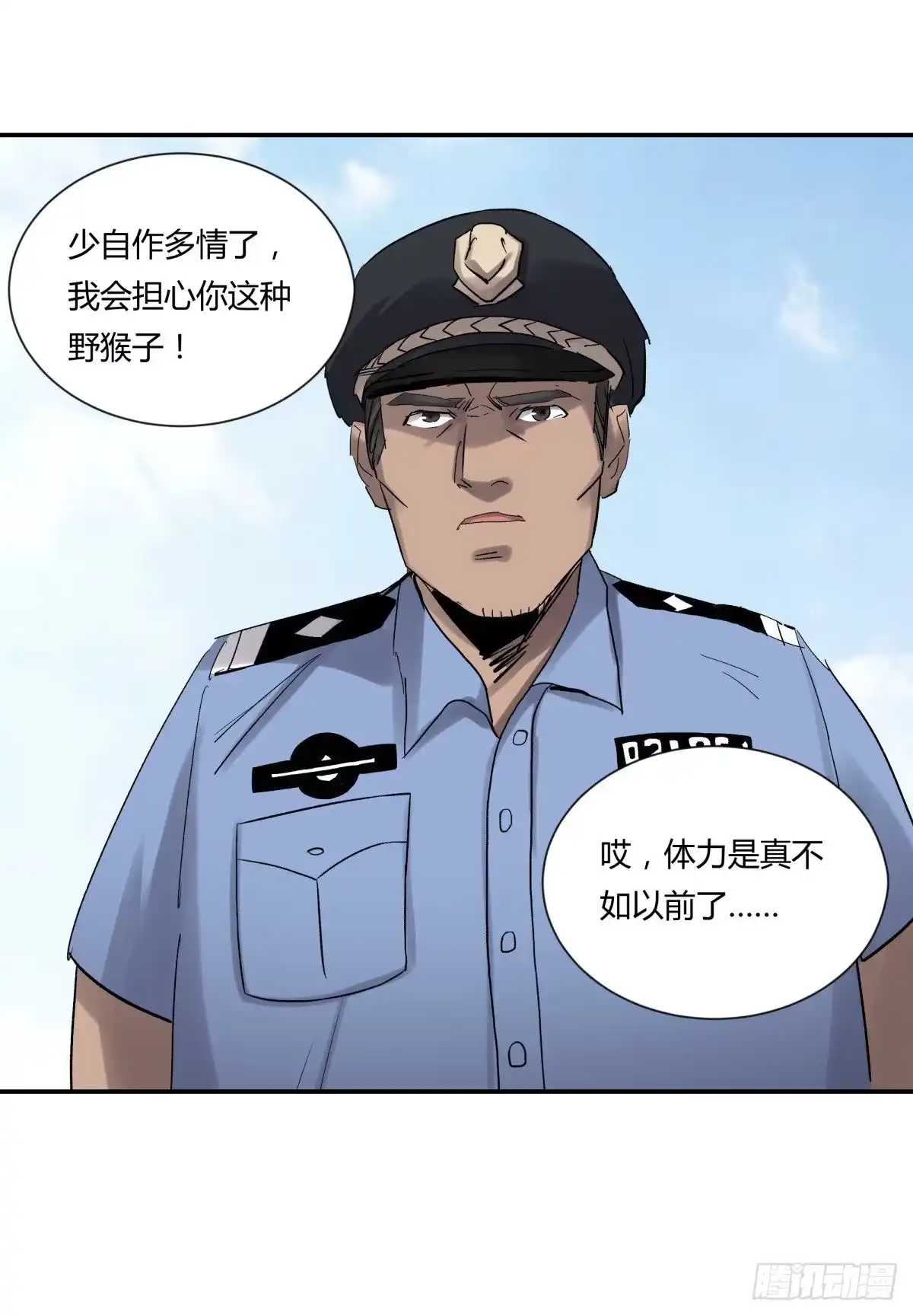第53页