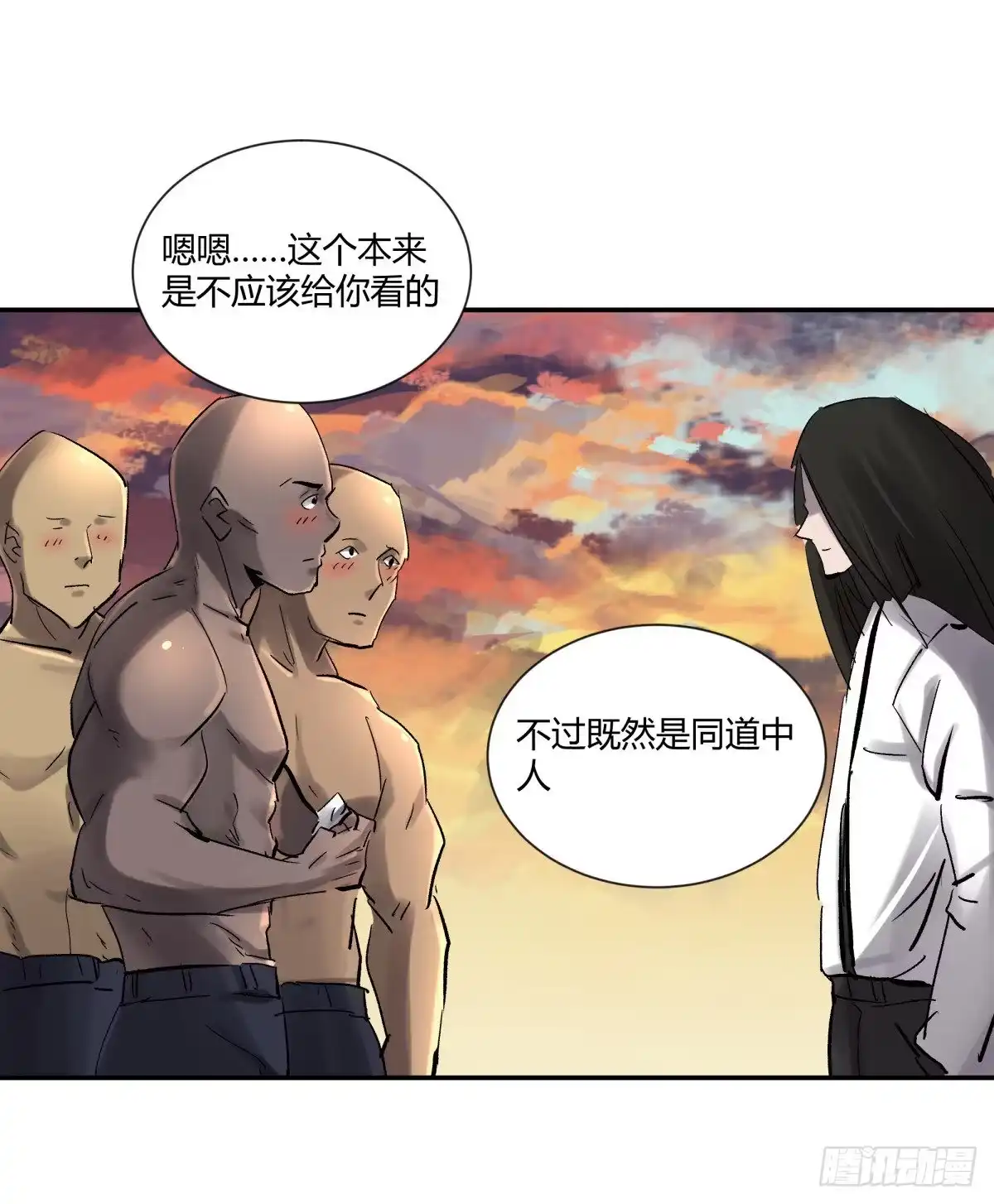 第7页