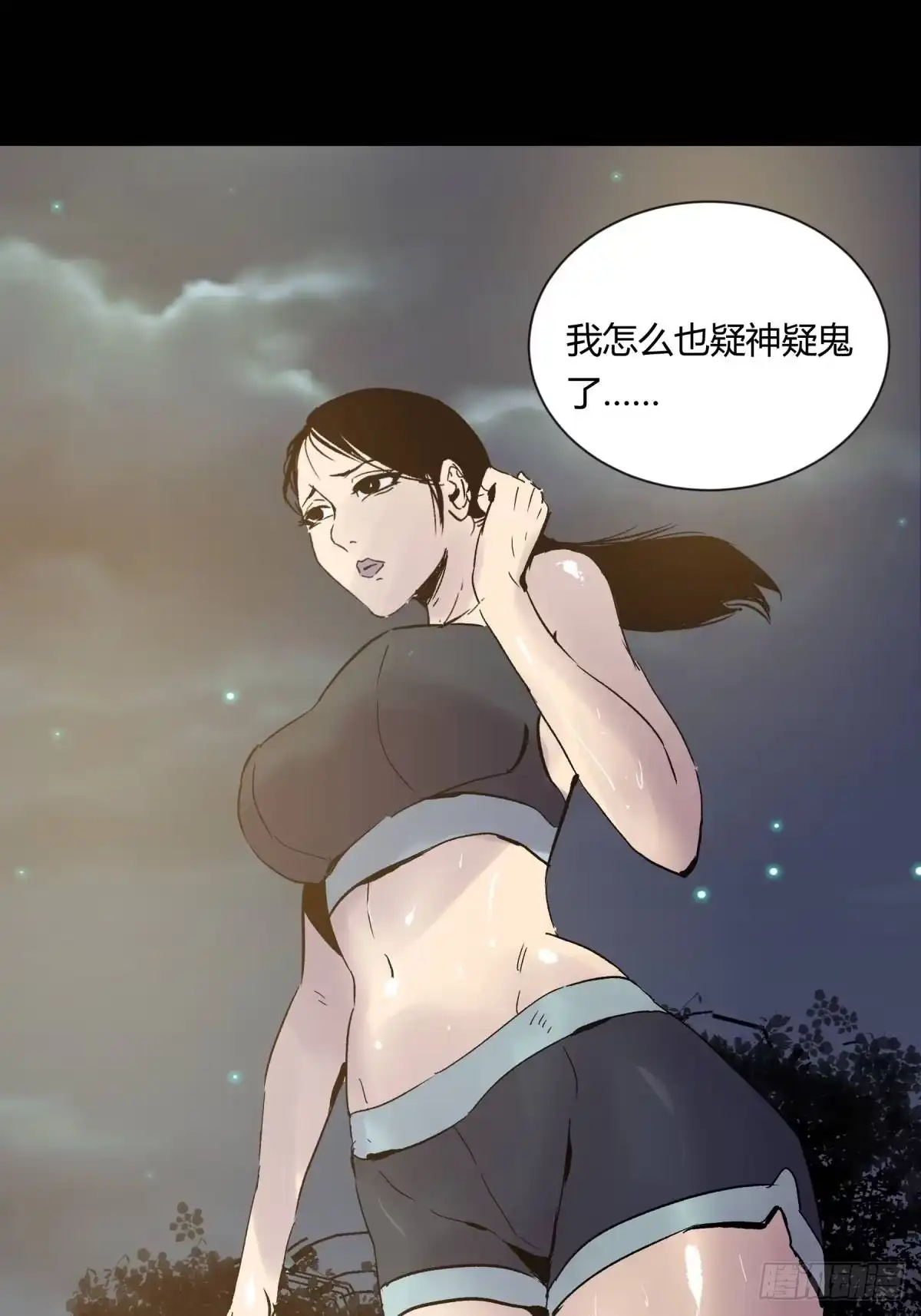 第48页