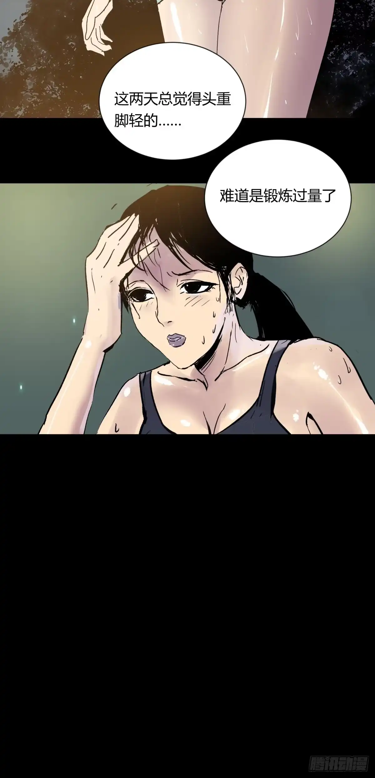 第49页