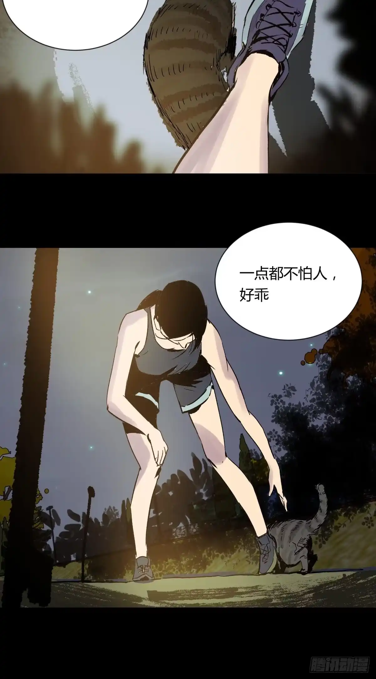 第52页