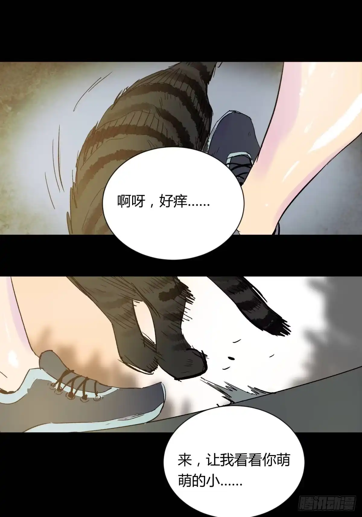第53页