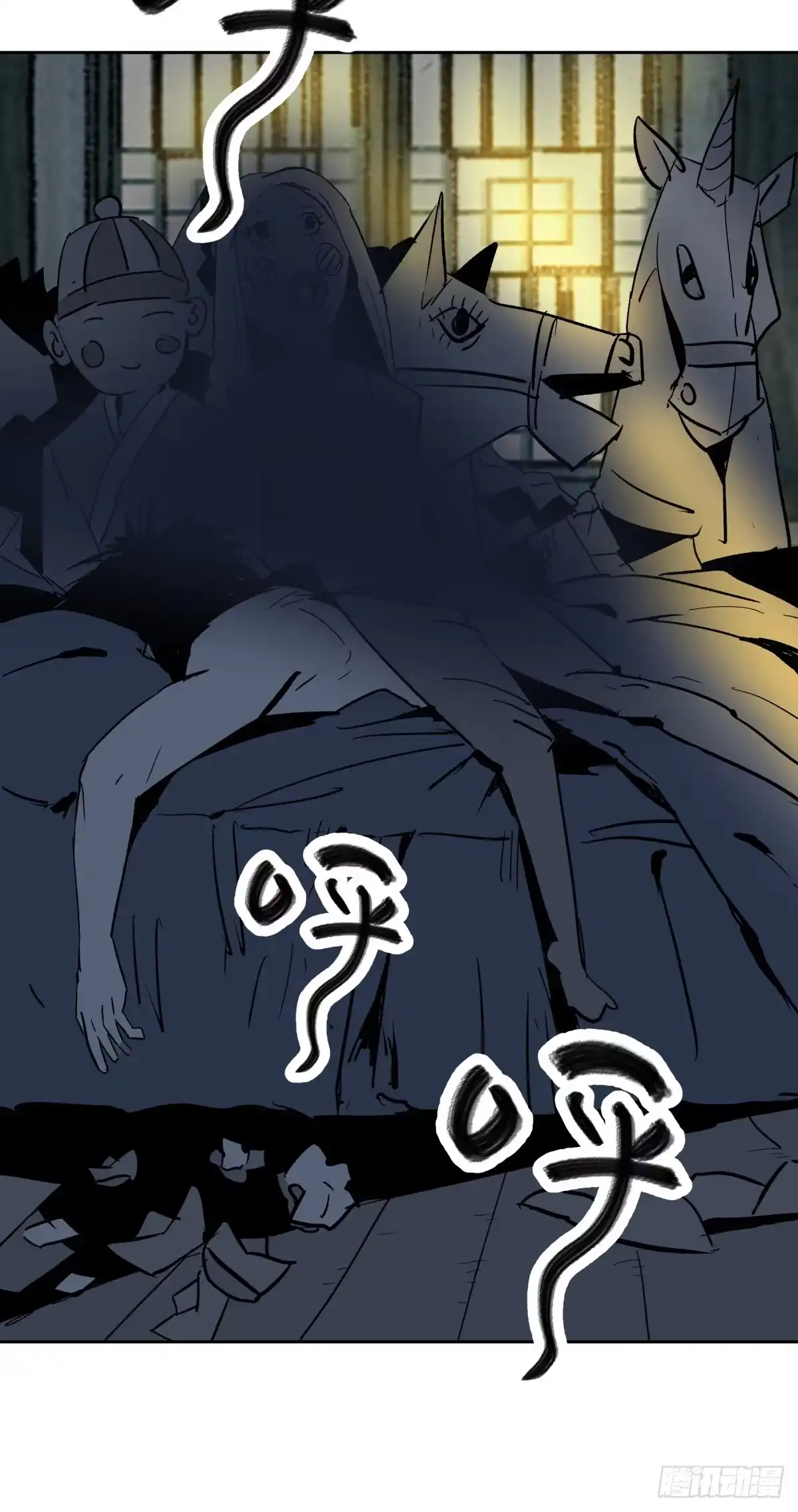 第63页
