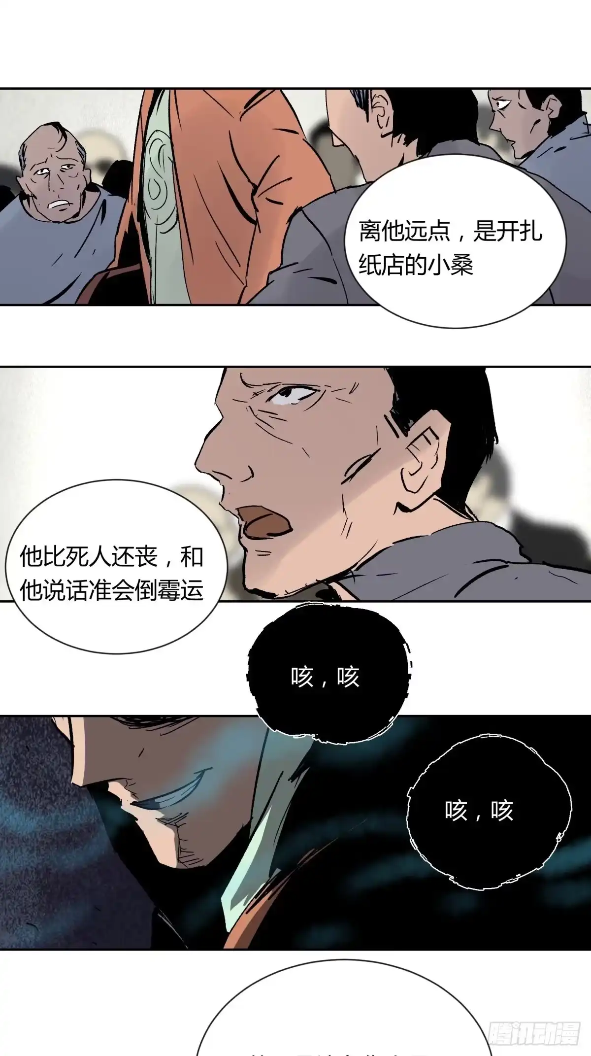第72页