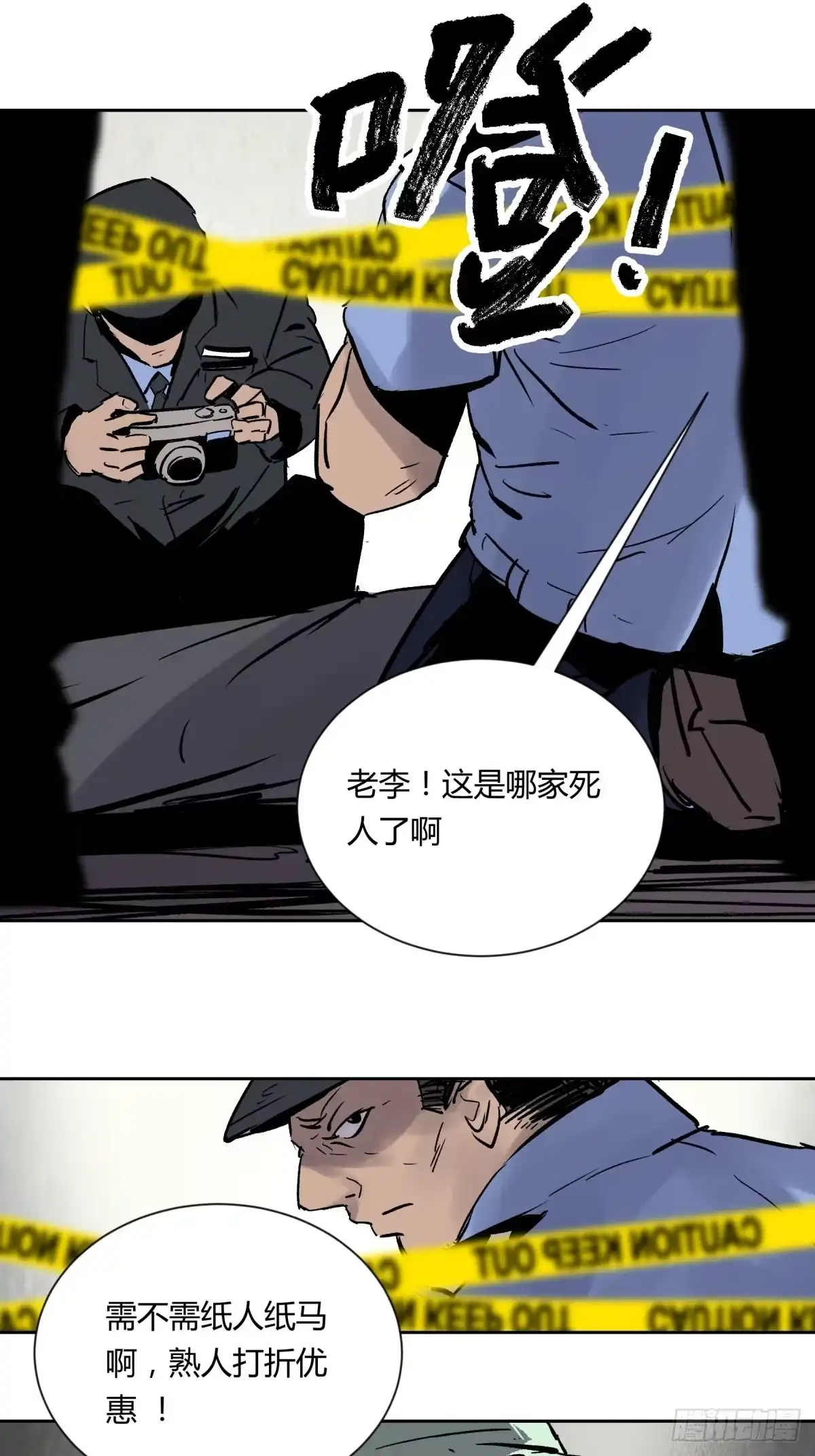 第74页