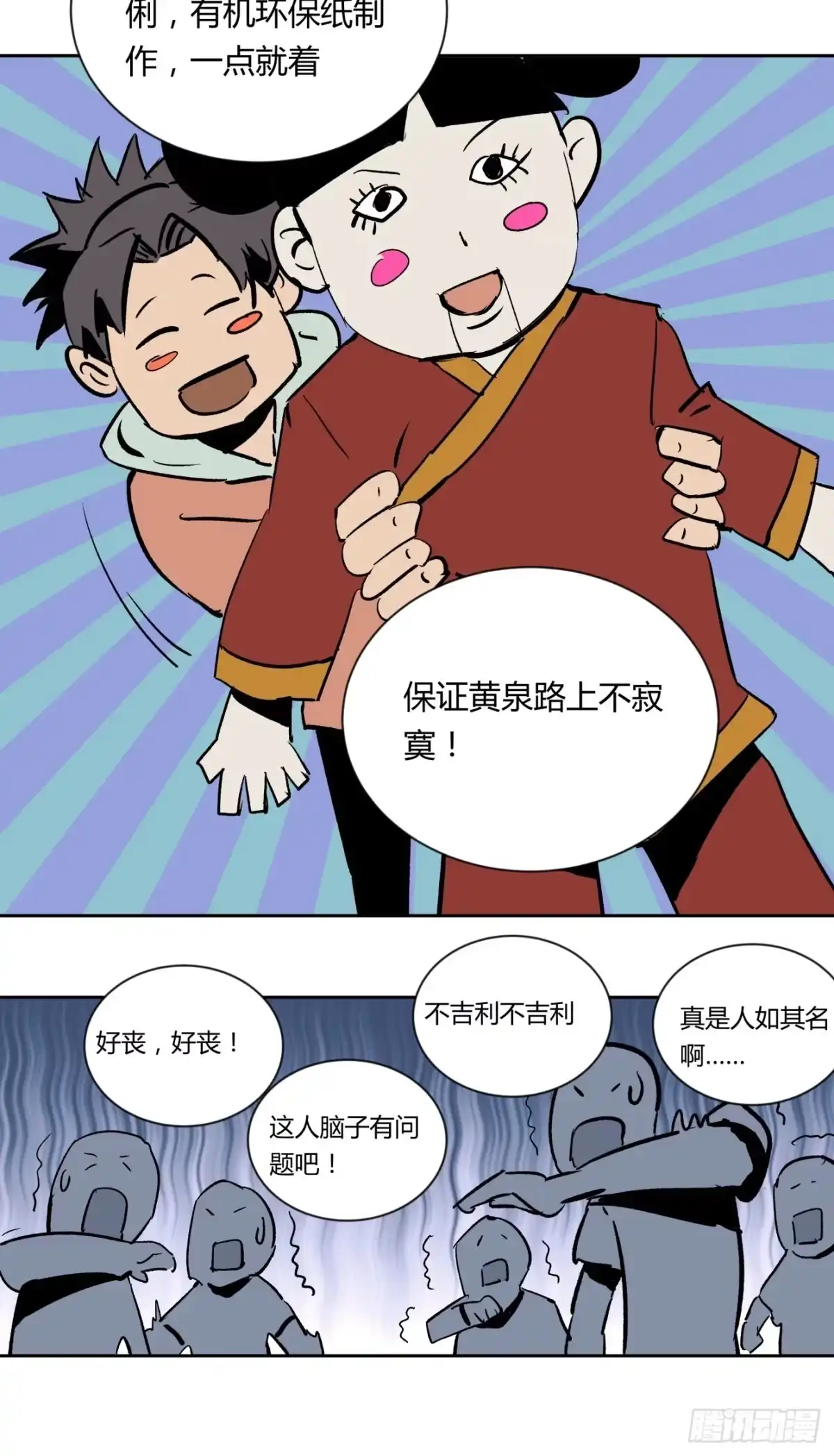 第77页