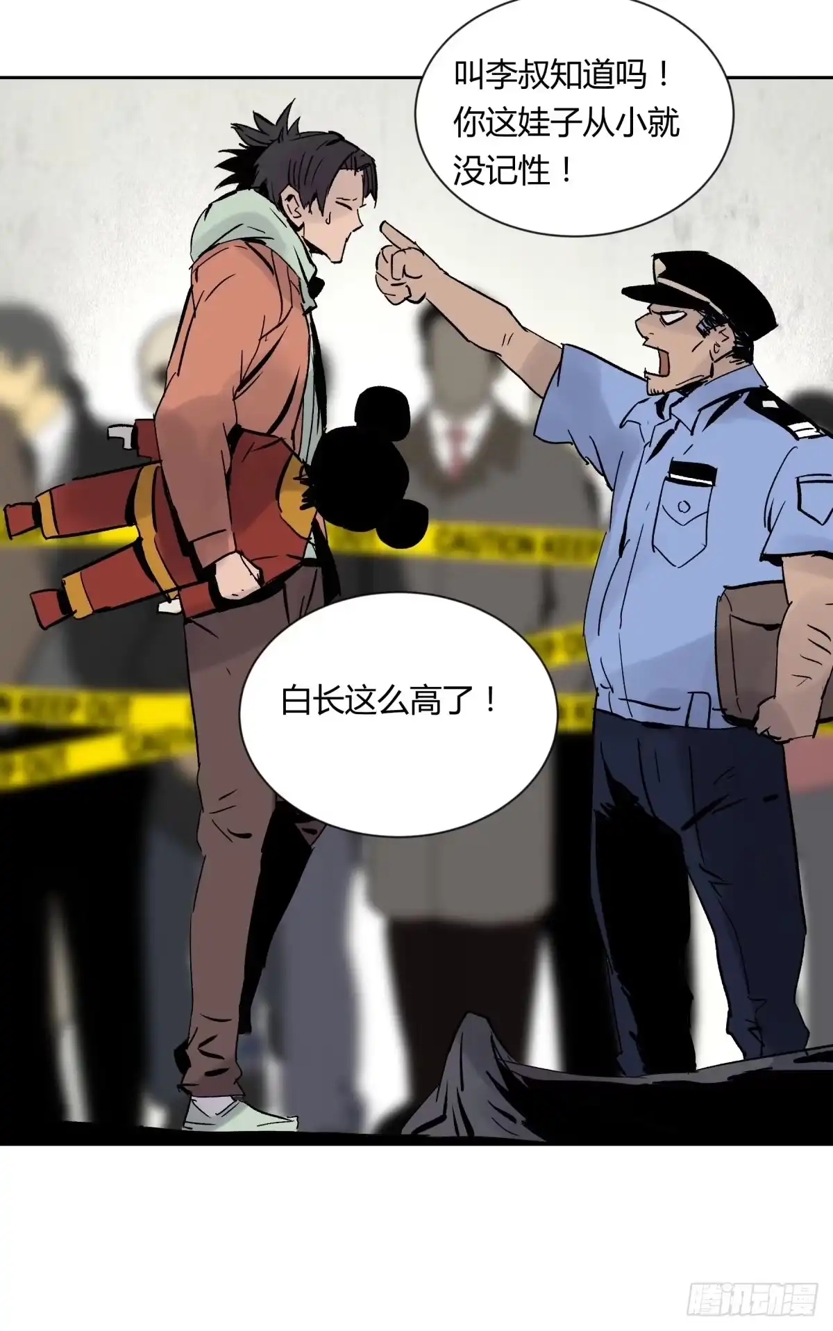第79页