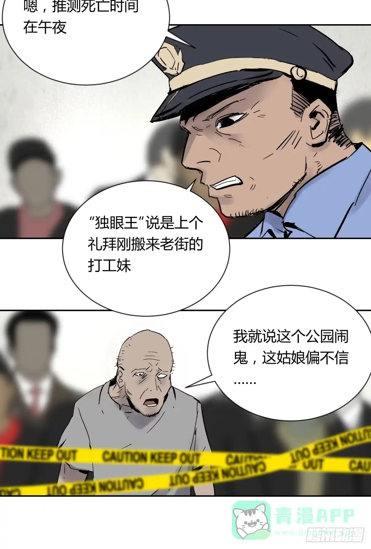 第81页