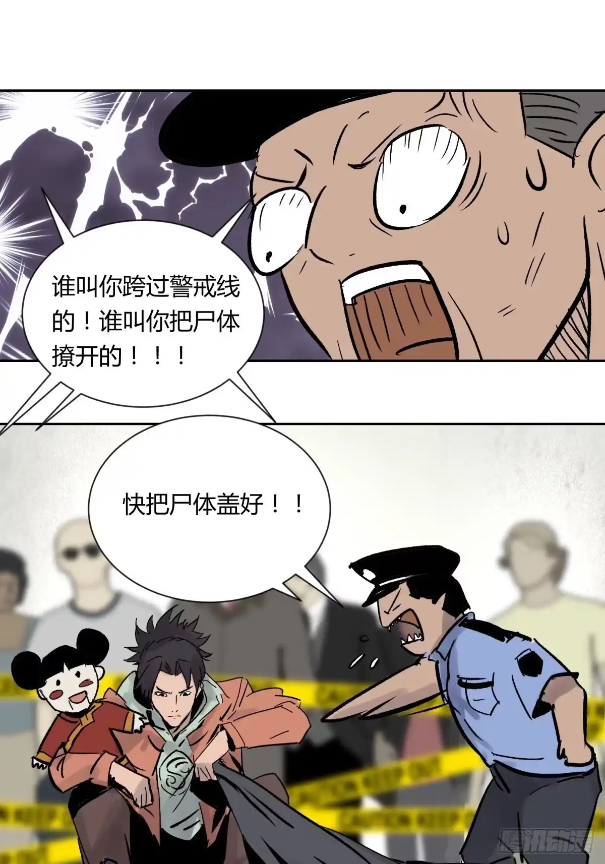第82页