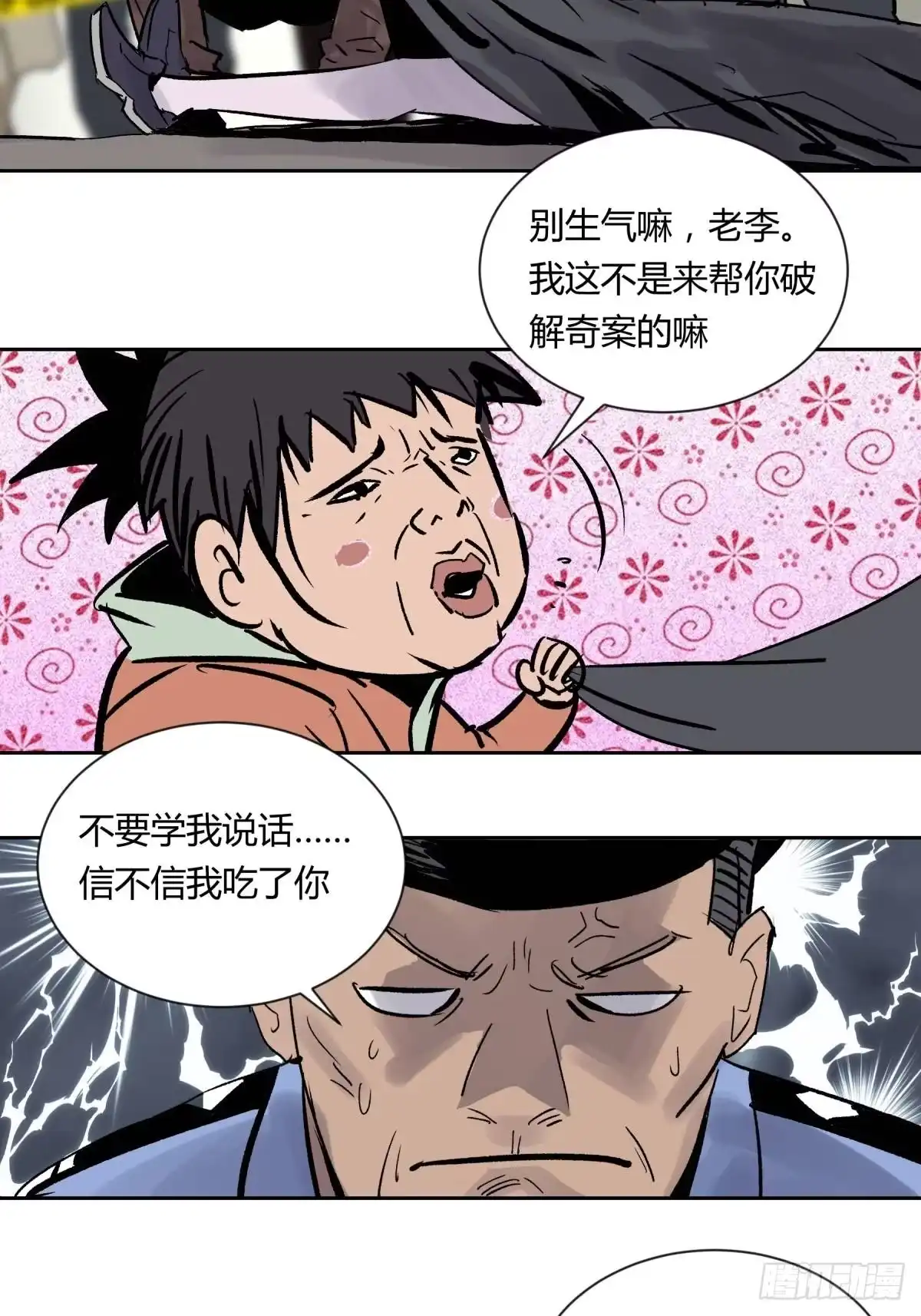 第83页