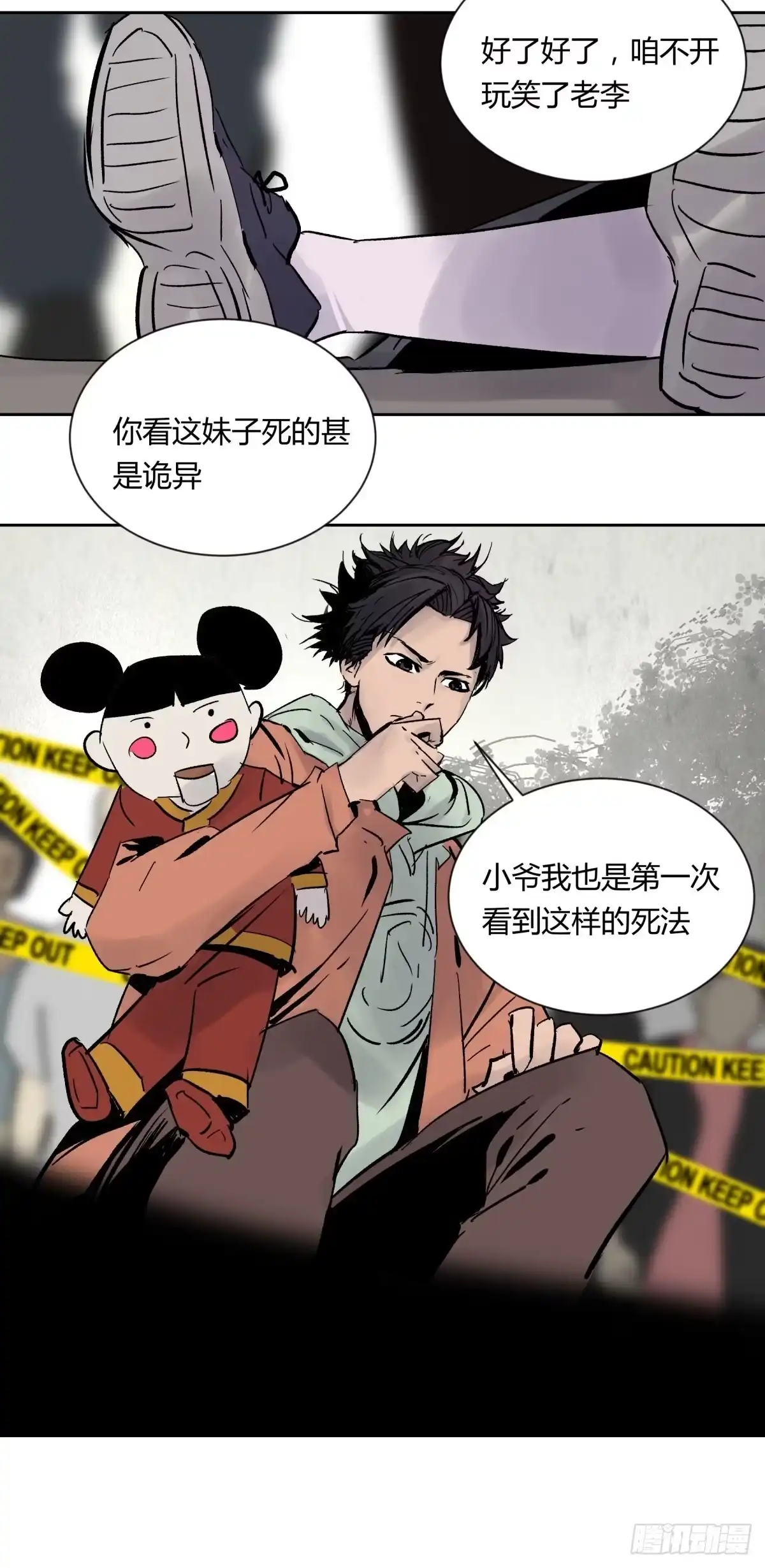 第84页