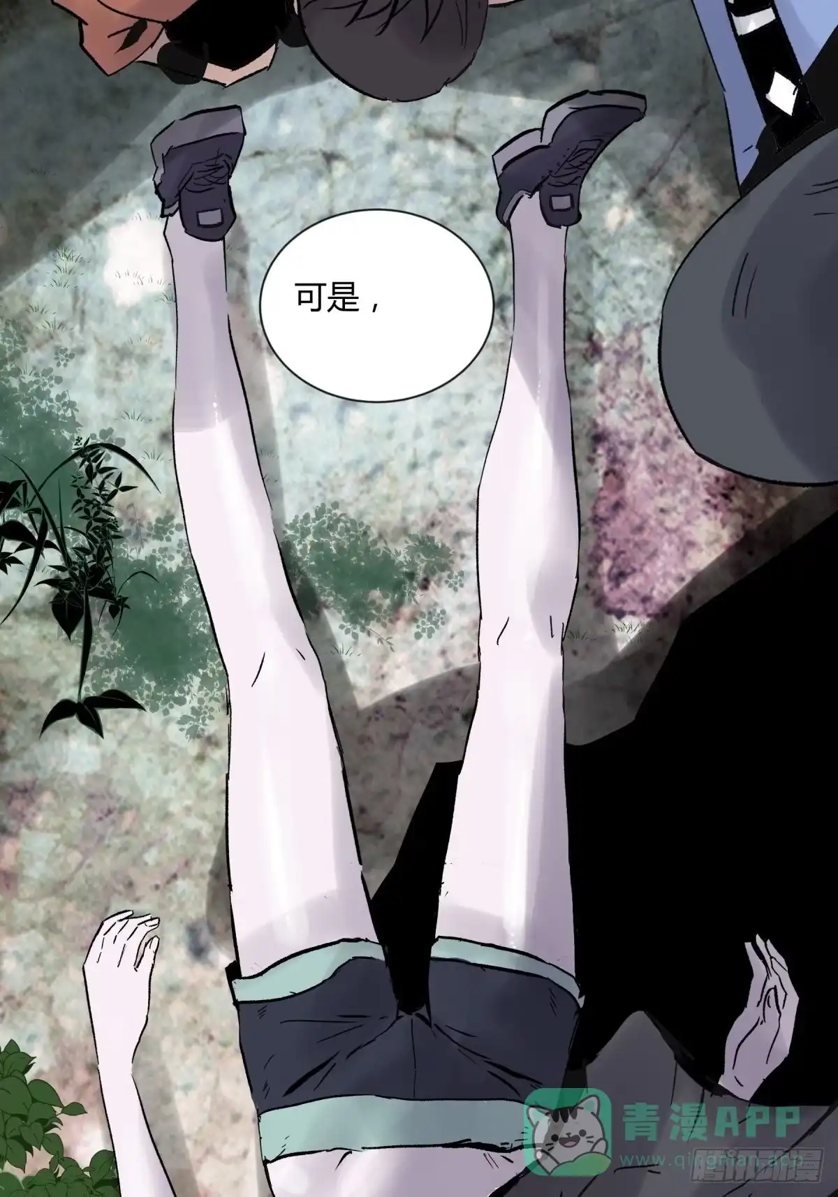 第86页