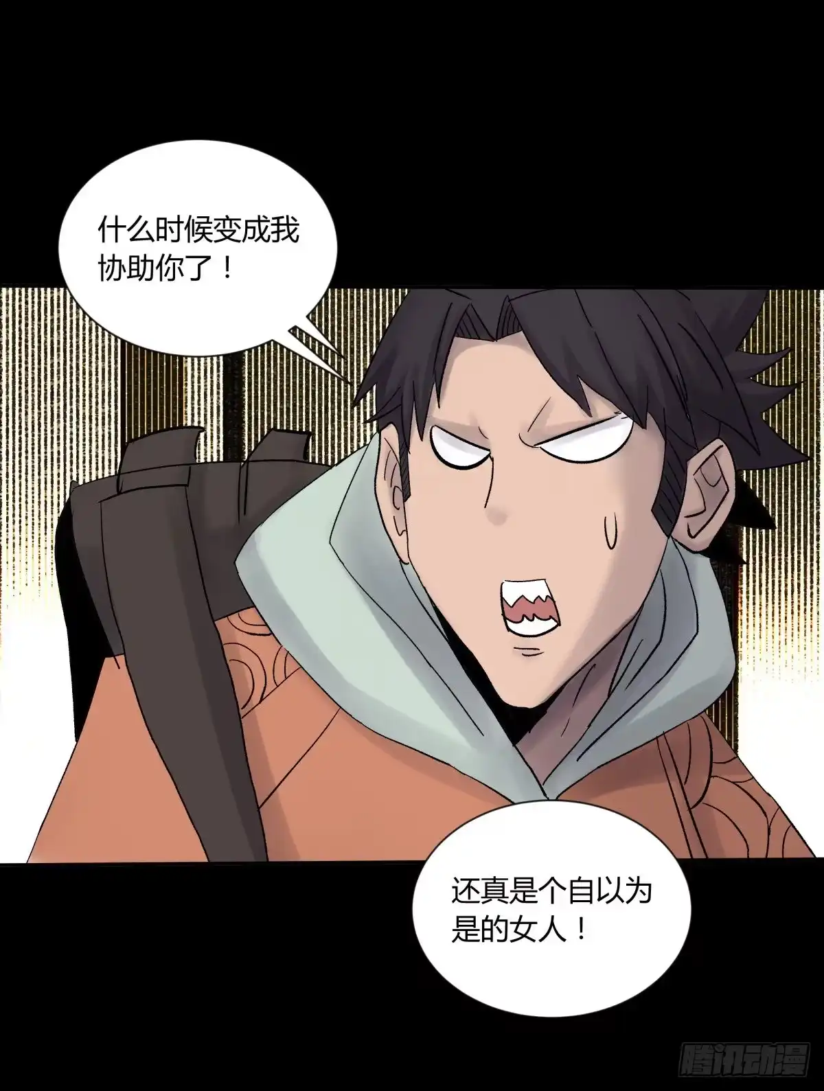 第37页