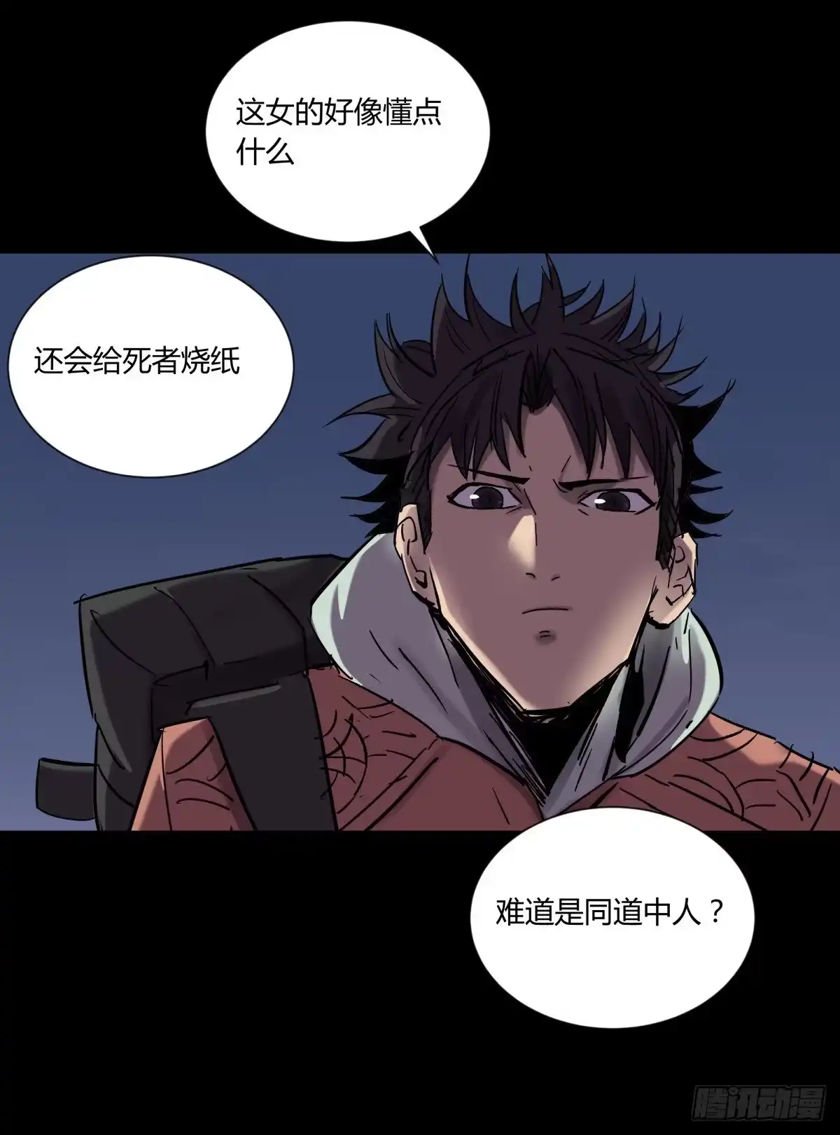 第42页