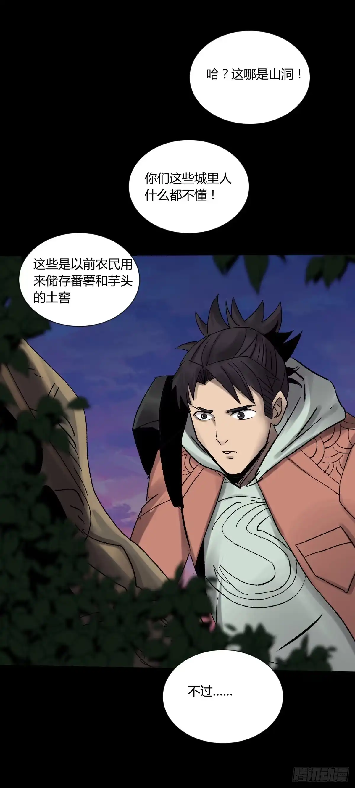 第50页