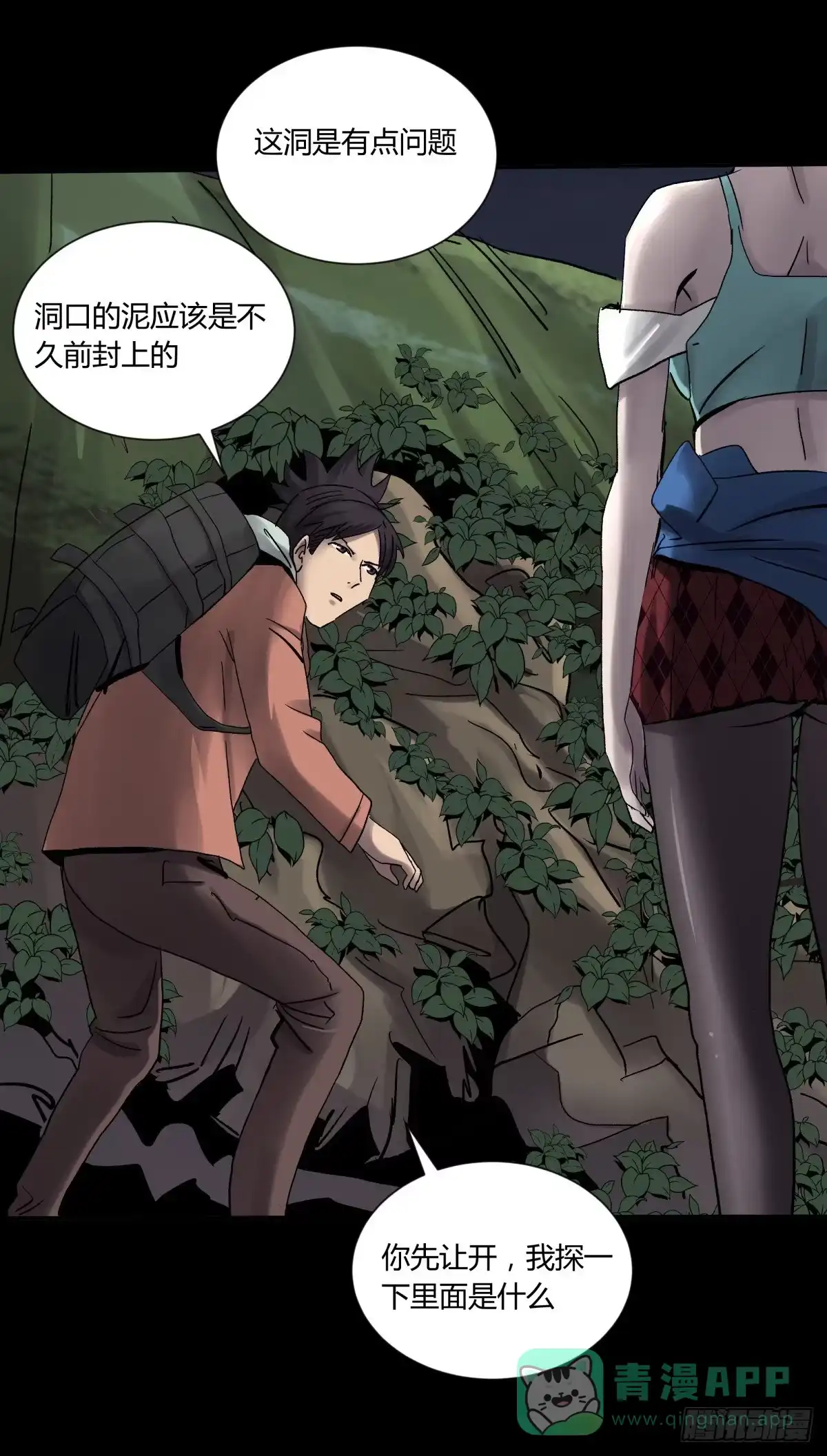 第51页