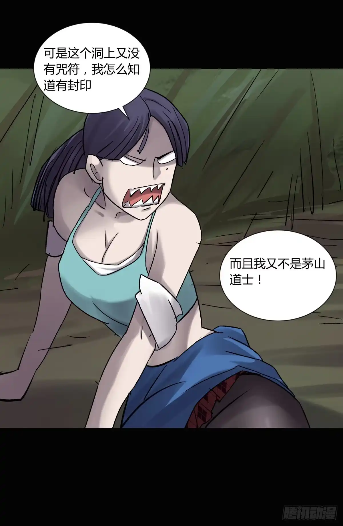 第52页
