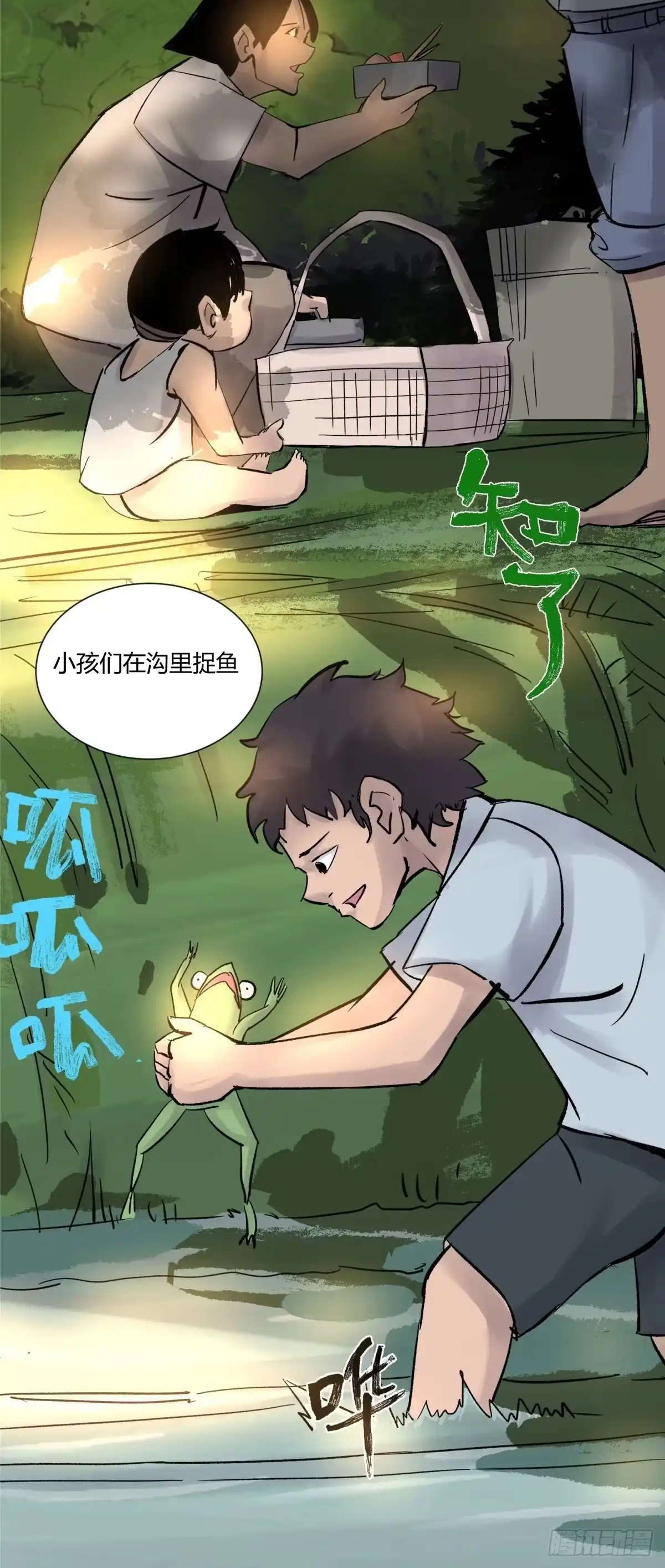 第58页