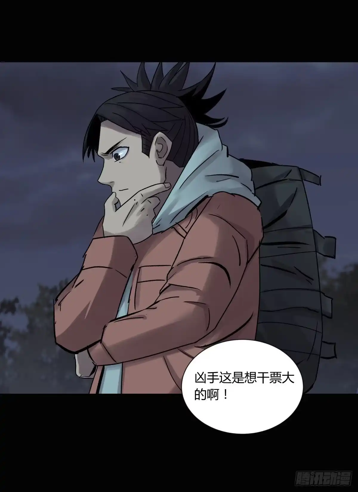 第33页