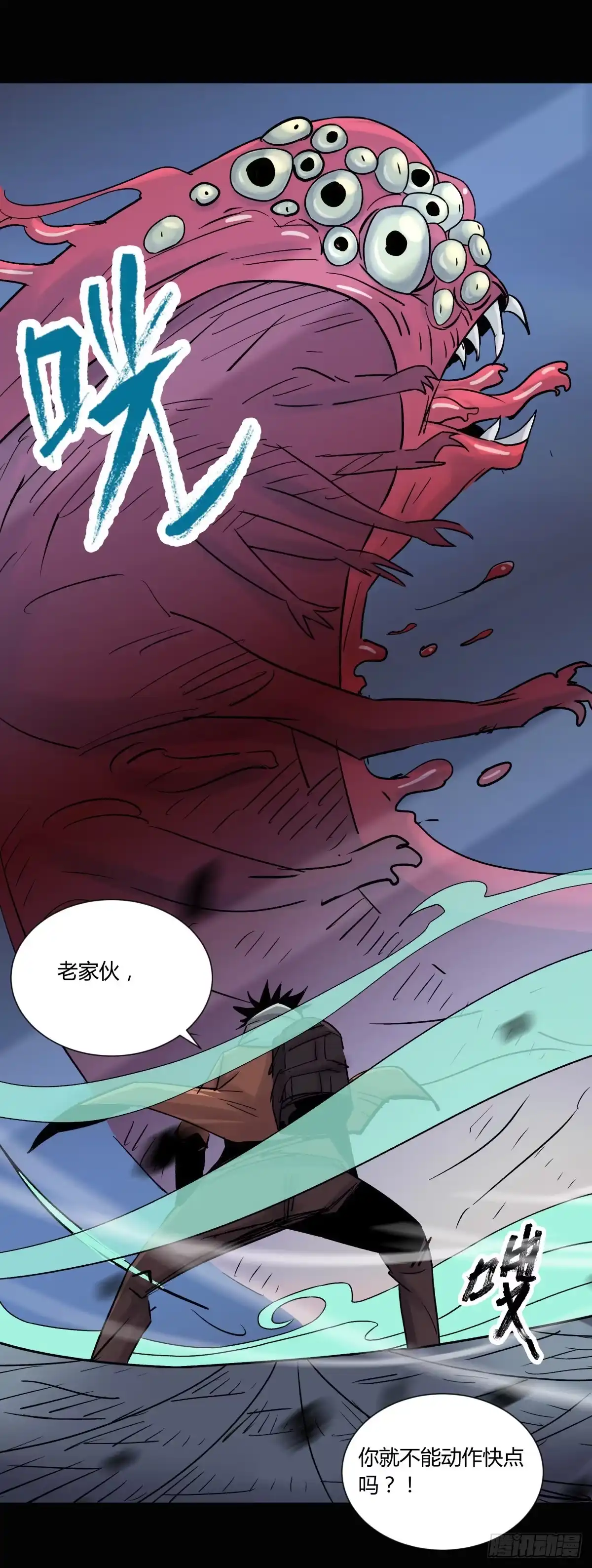 第52页