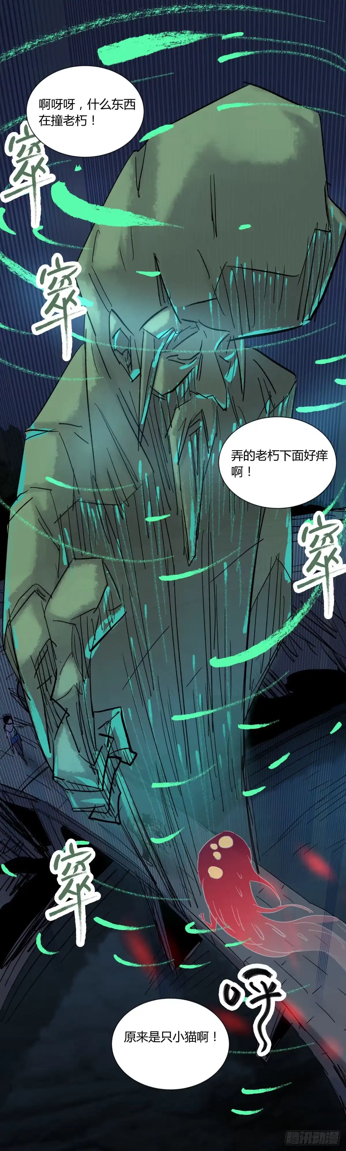 第54页