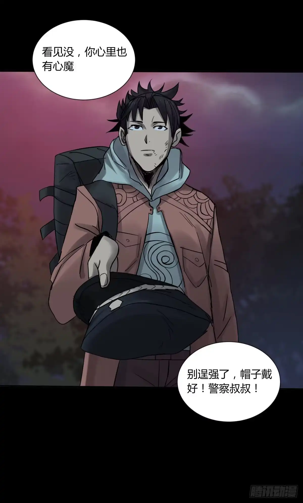 第43页